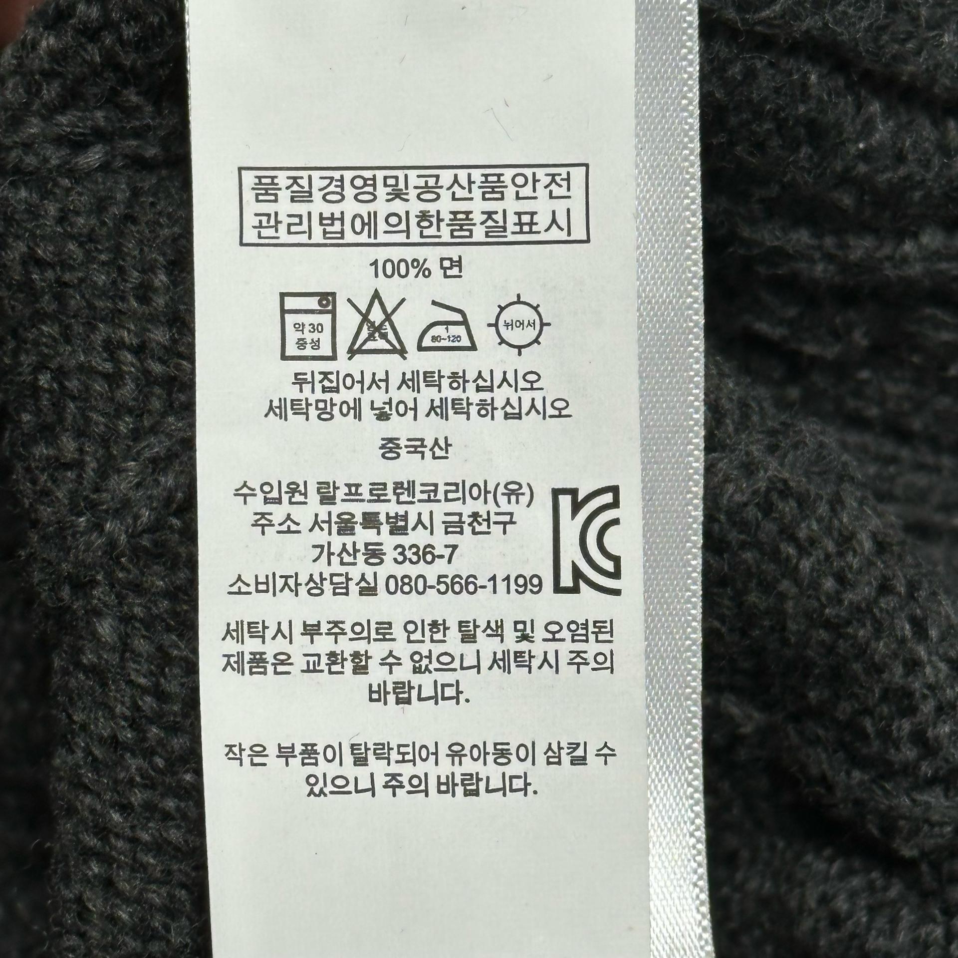 S 폴로랄프로렌 코튼 케이블 라운드넥 차콜 니트 7