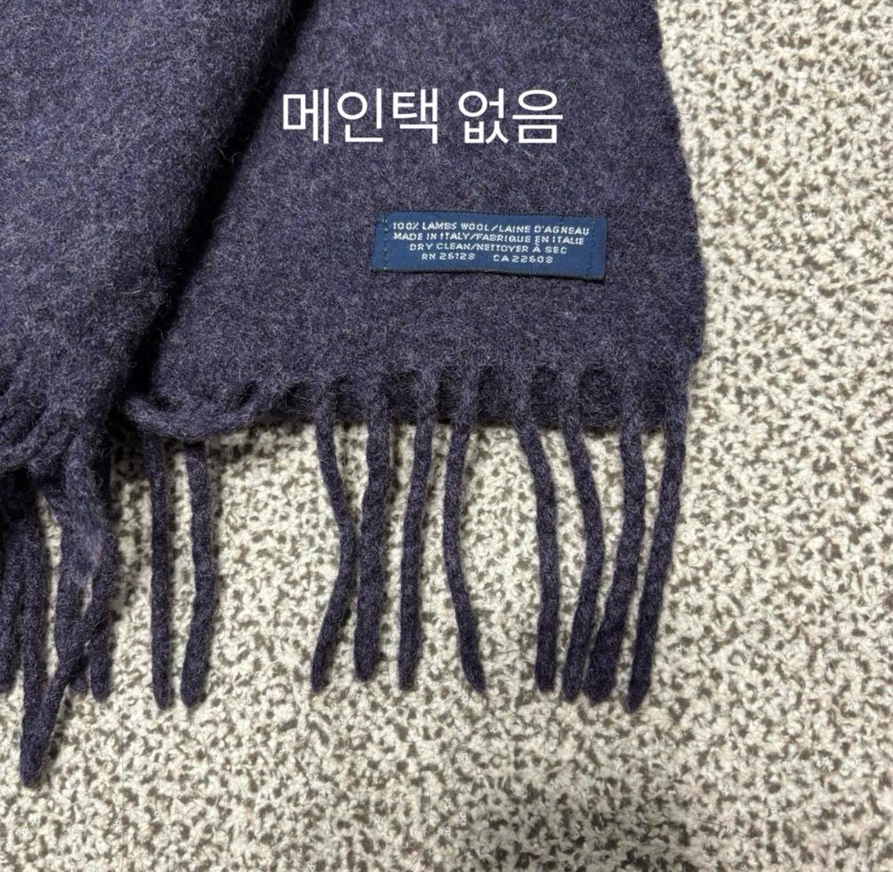 [램스울100] 폴로 랄프로렌 이태리 머플러 목도리 [A-] 4