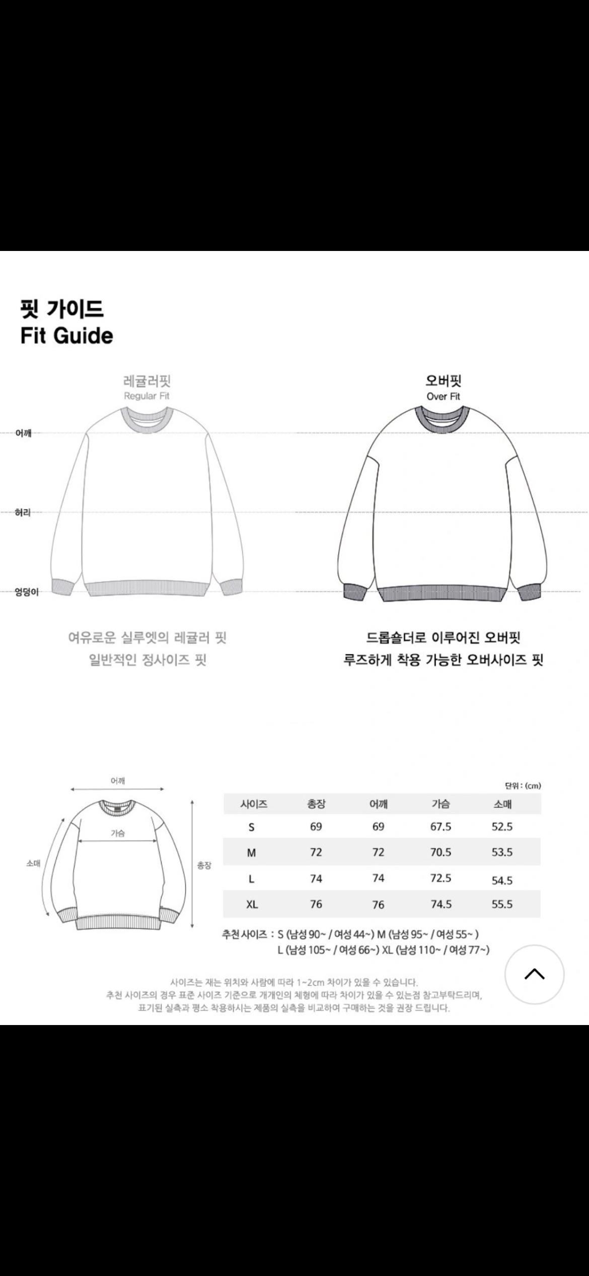 [필루미네이트] 오버핏 아치 로고 스웨트 셔츠-오트밀 5