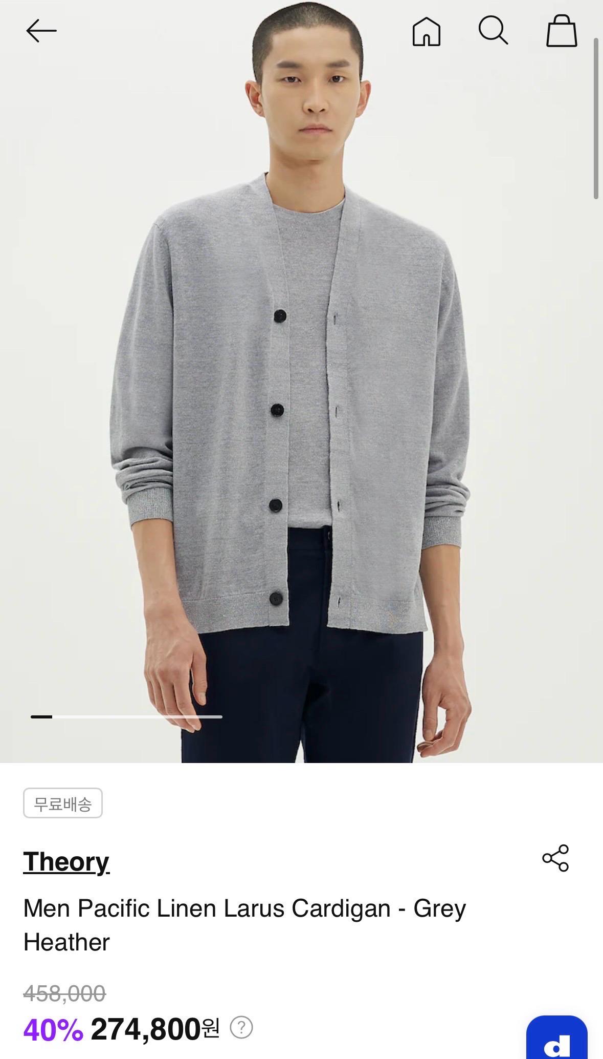 띠어리 퍼시픽 린넨 라루스 가디건 10