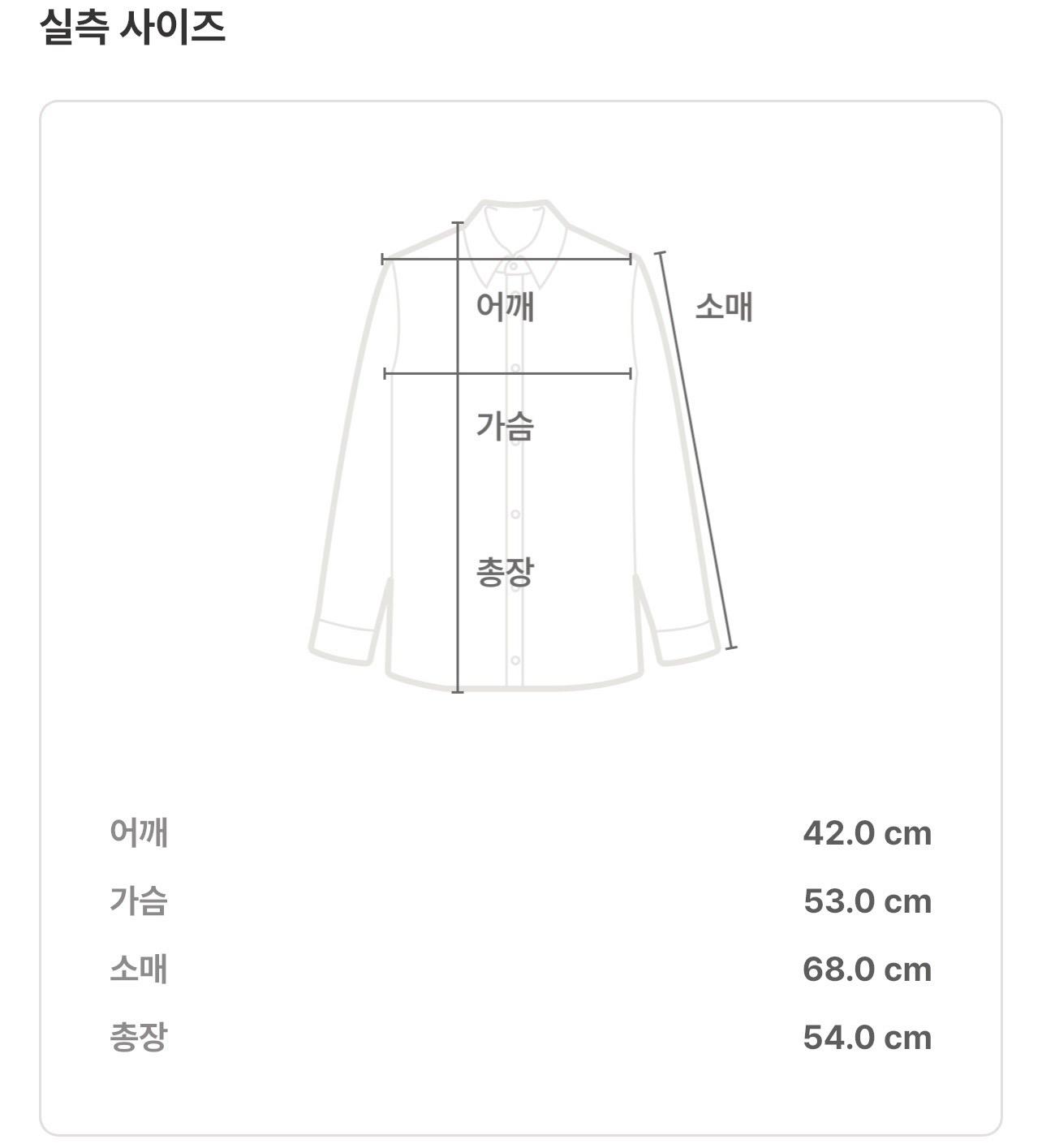 자라 라운드니트 6