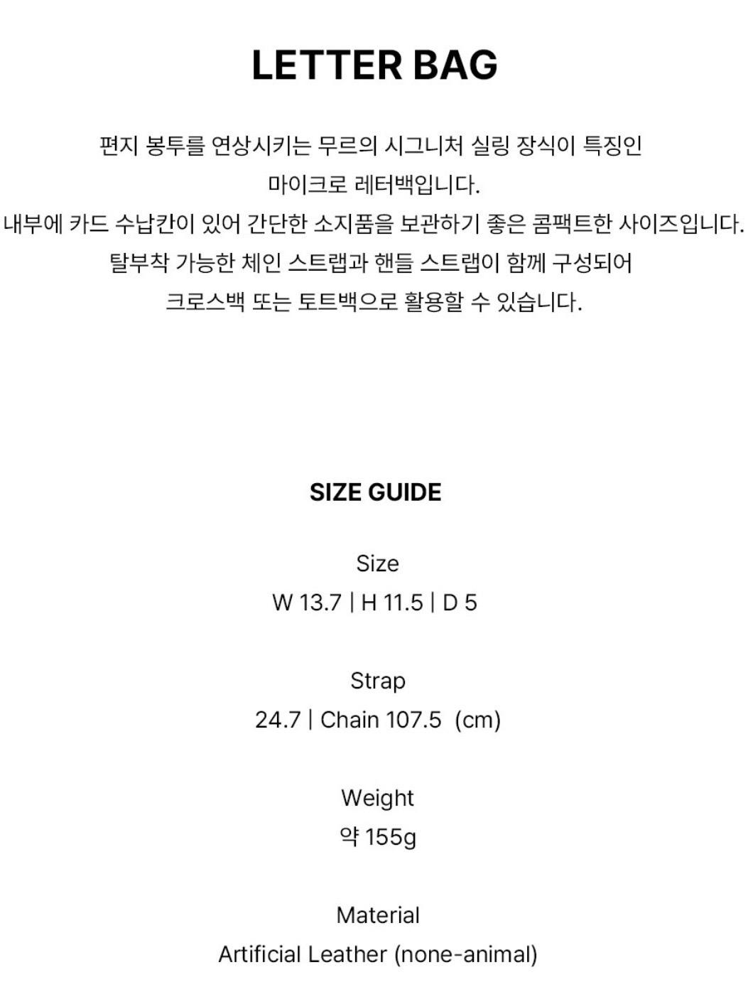 무르 미니크로스백 5