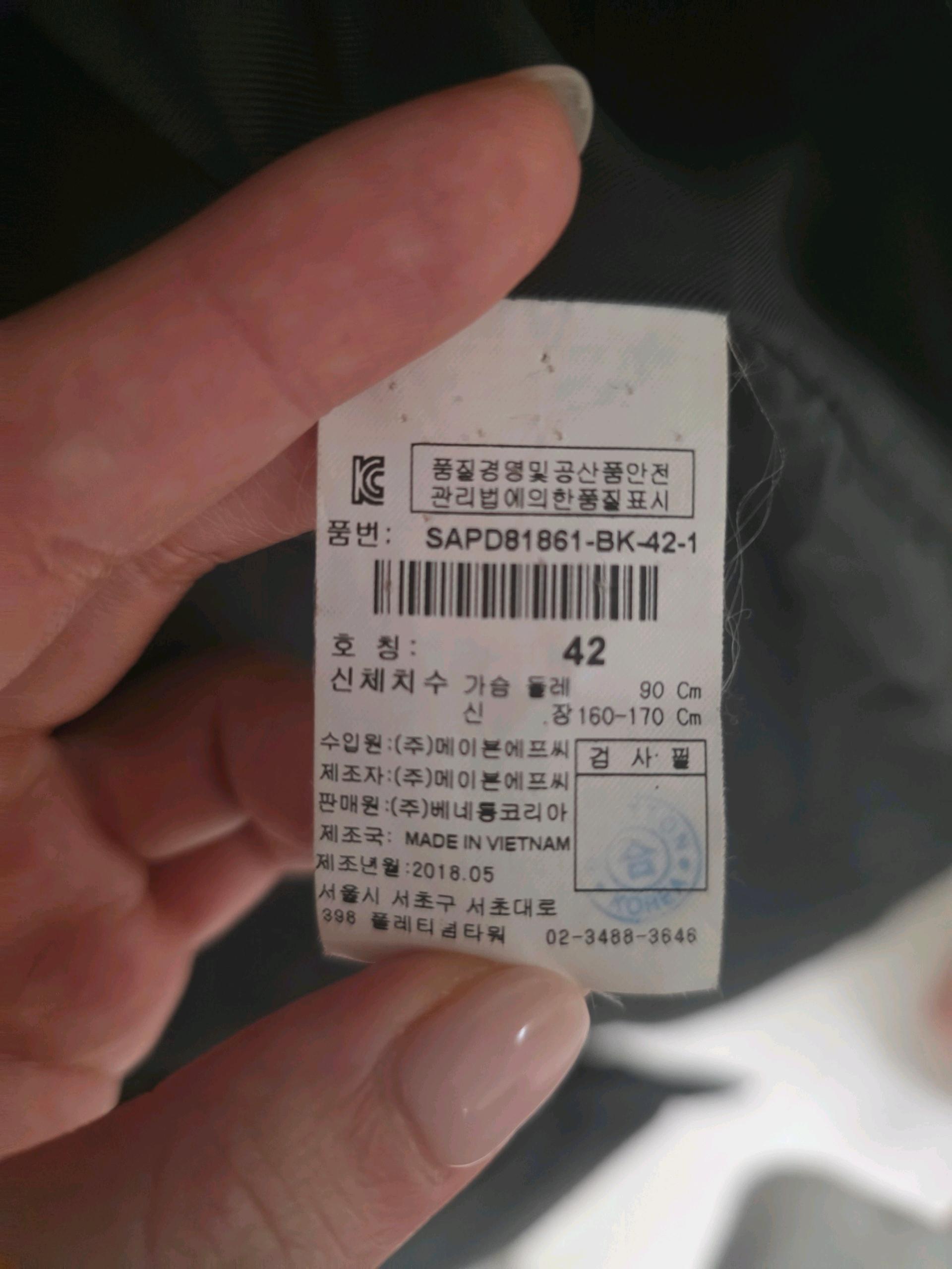 시슬리 구스다운 롱패딩 4