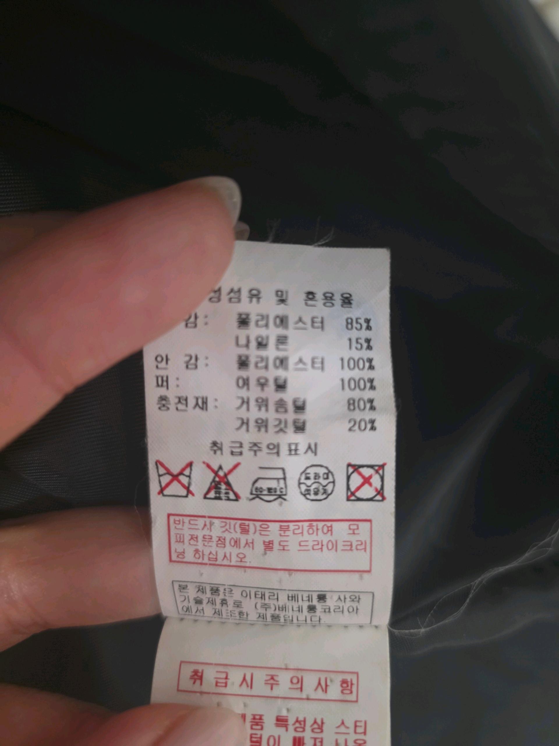 시슬리 구스다운 롱패딩 5