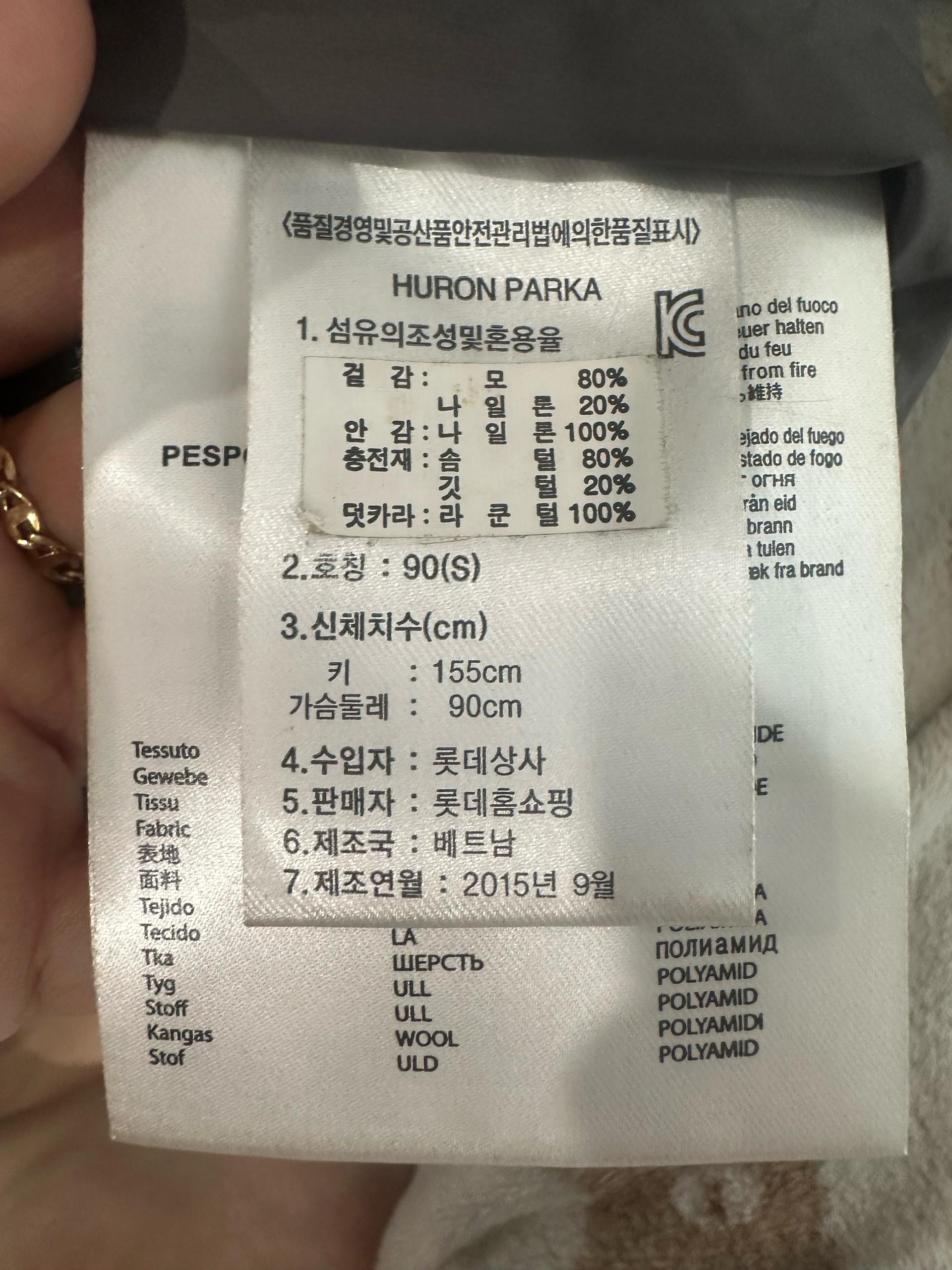 pespow 구스 패딩 9