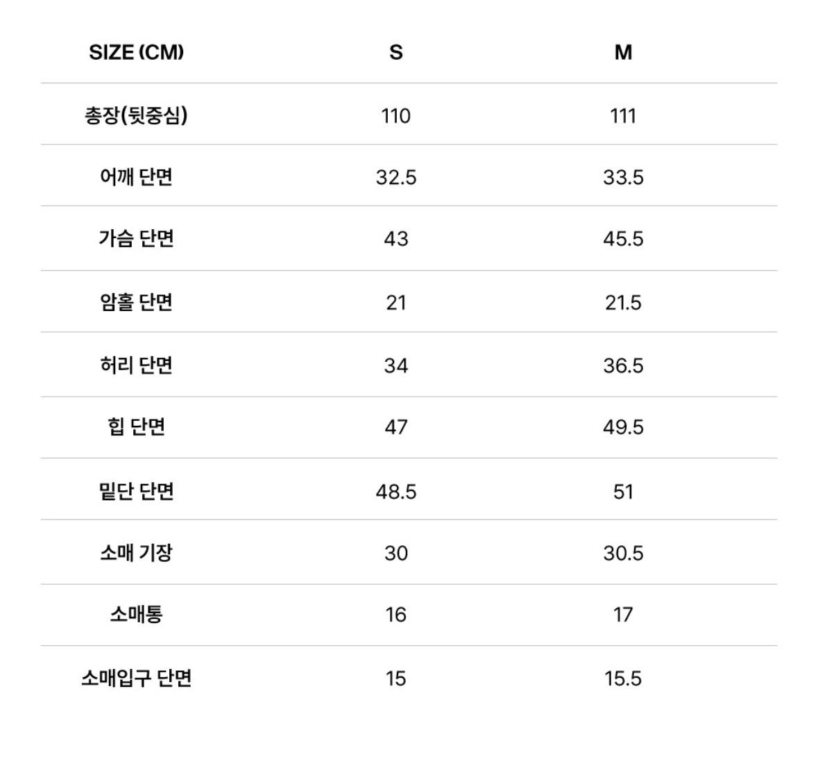 아티드 ARTID 슬림핏 숄더 포인트 원피스 블랙 7
