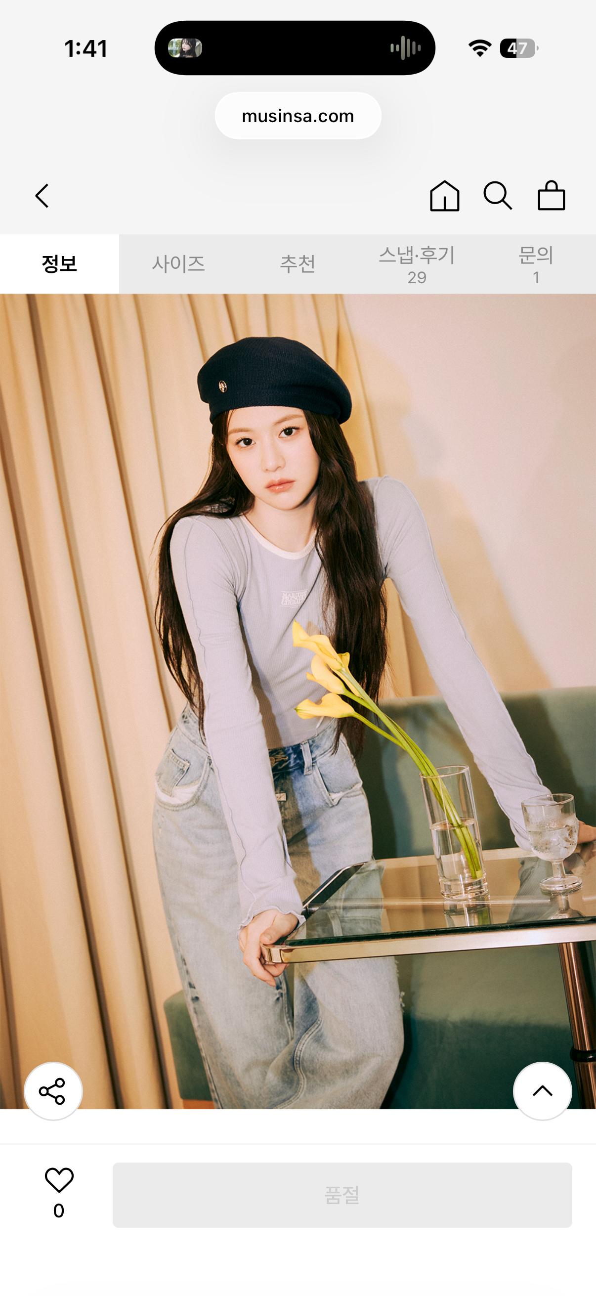 마리떼 긴팔 티셔츠 6