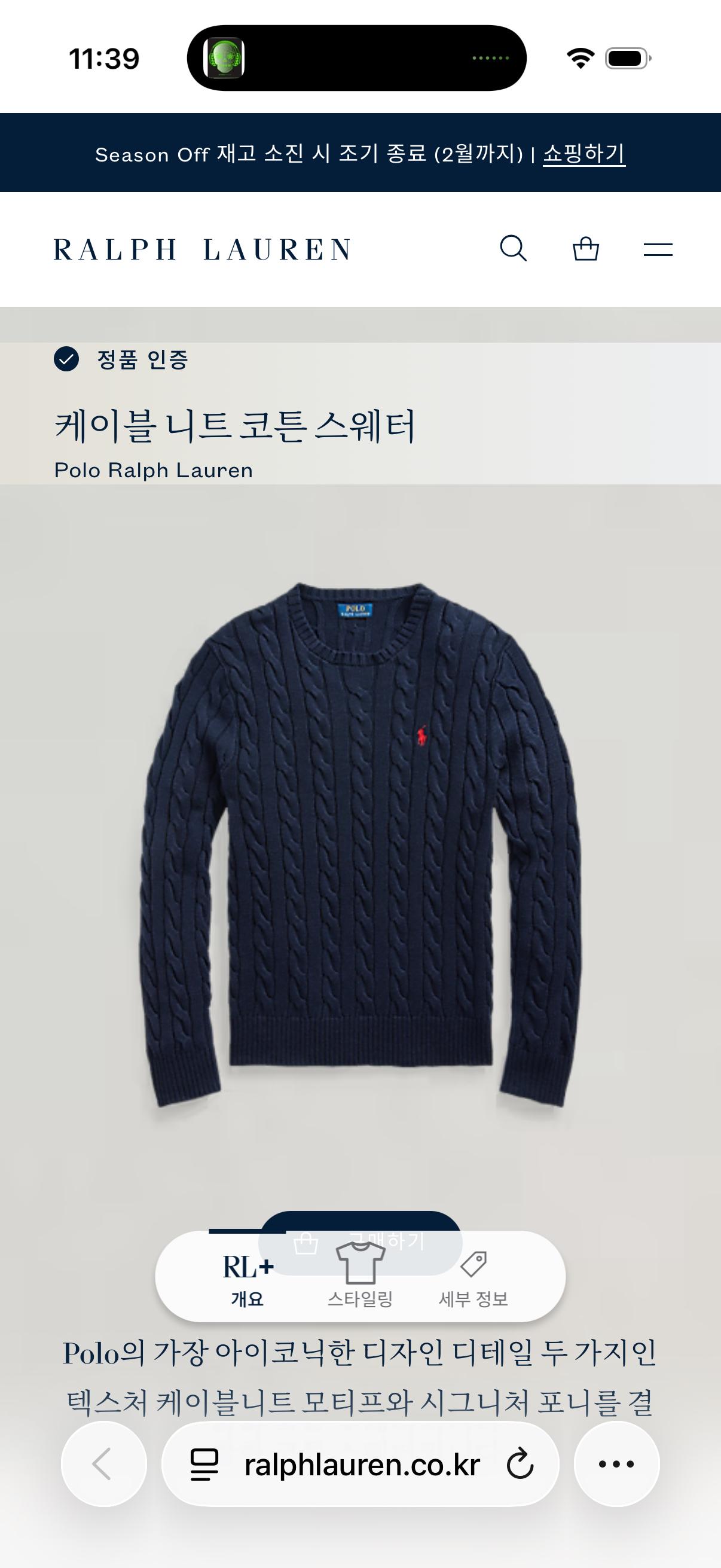 S 폴로랄프로렌 코튼 케이블 라운드넥 네이비 니트 7