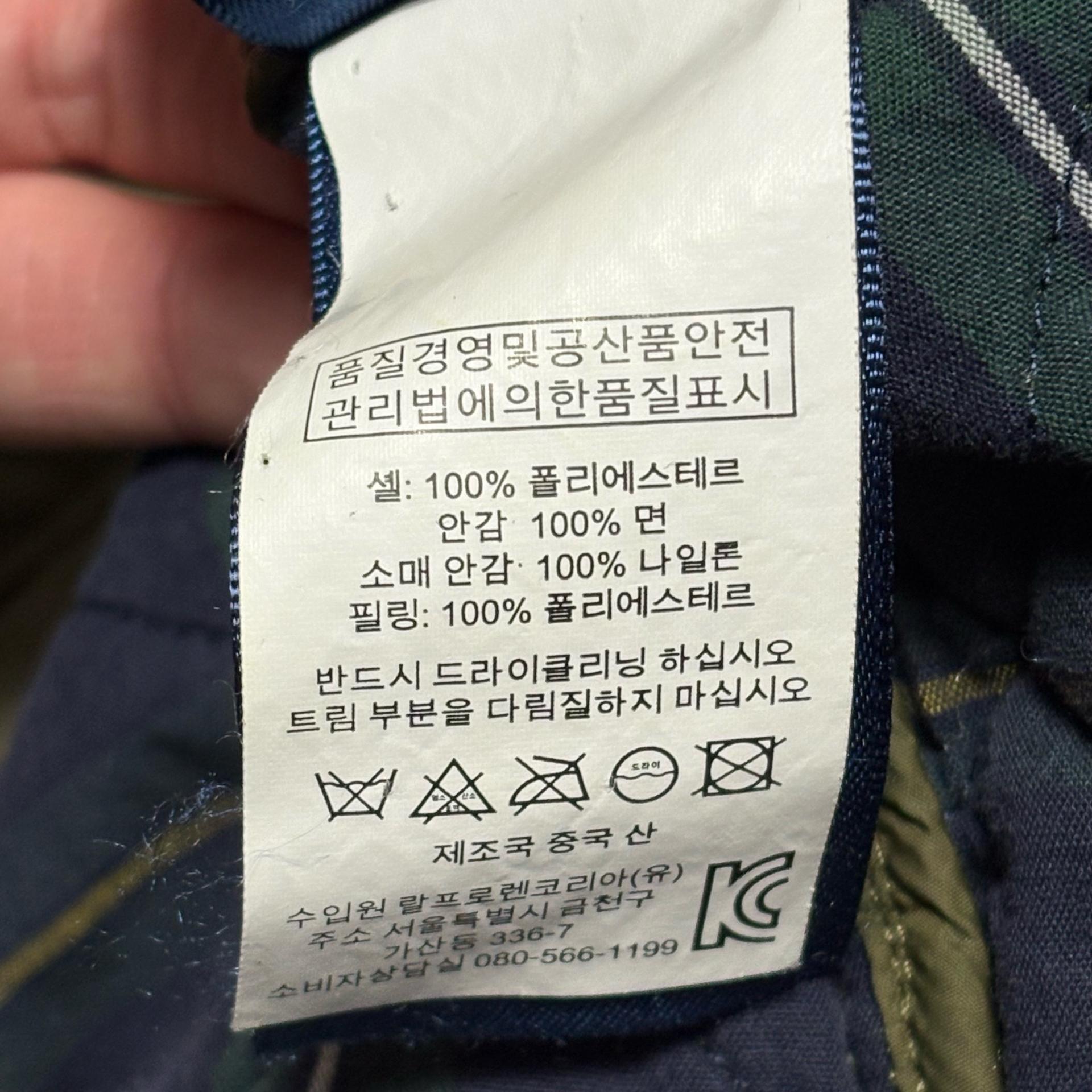 L 폴로랄프로렌 카키 퀼팅 자켓 6