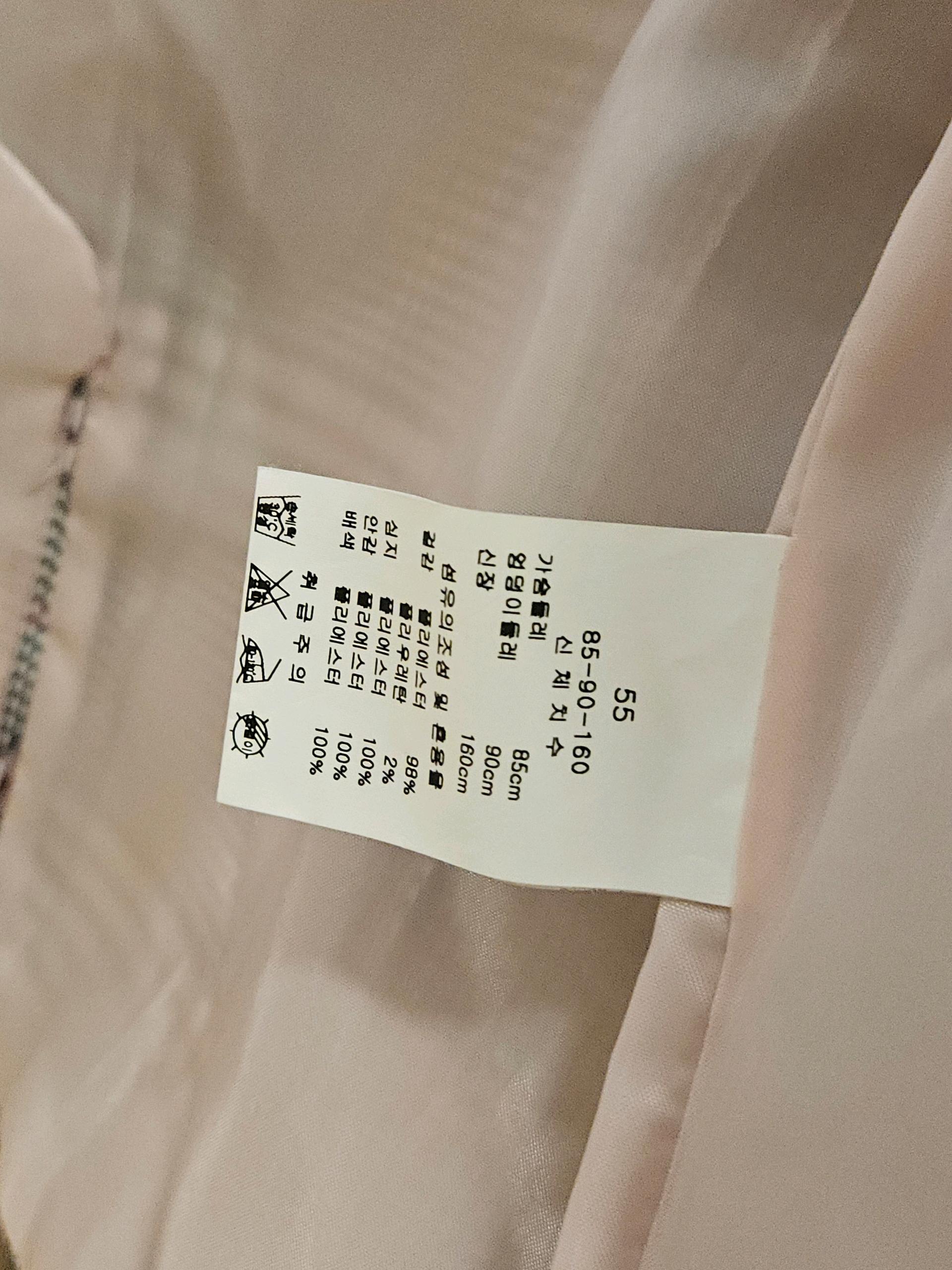 케네스 레이디 체크무늬 여성 자켓 5