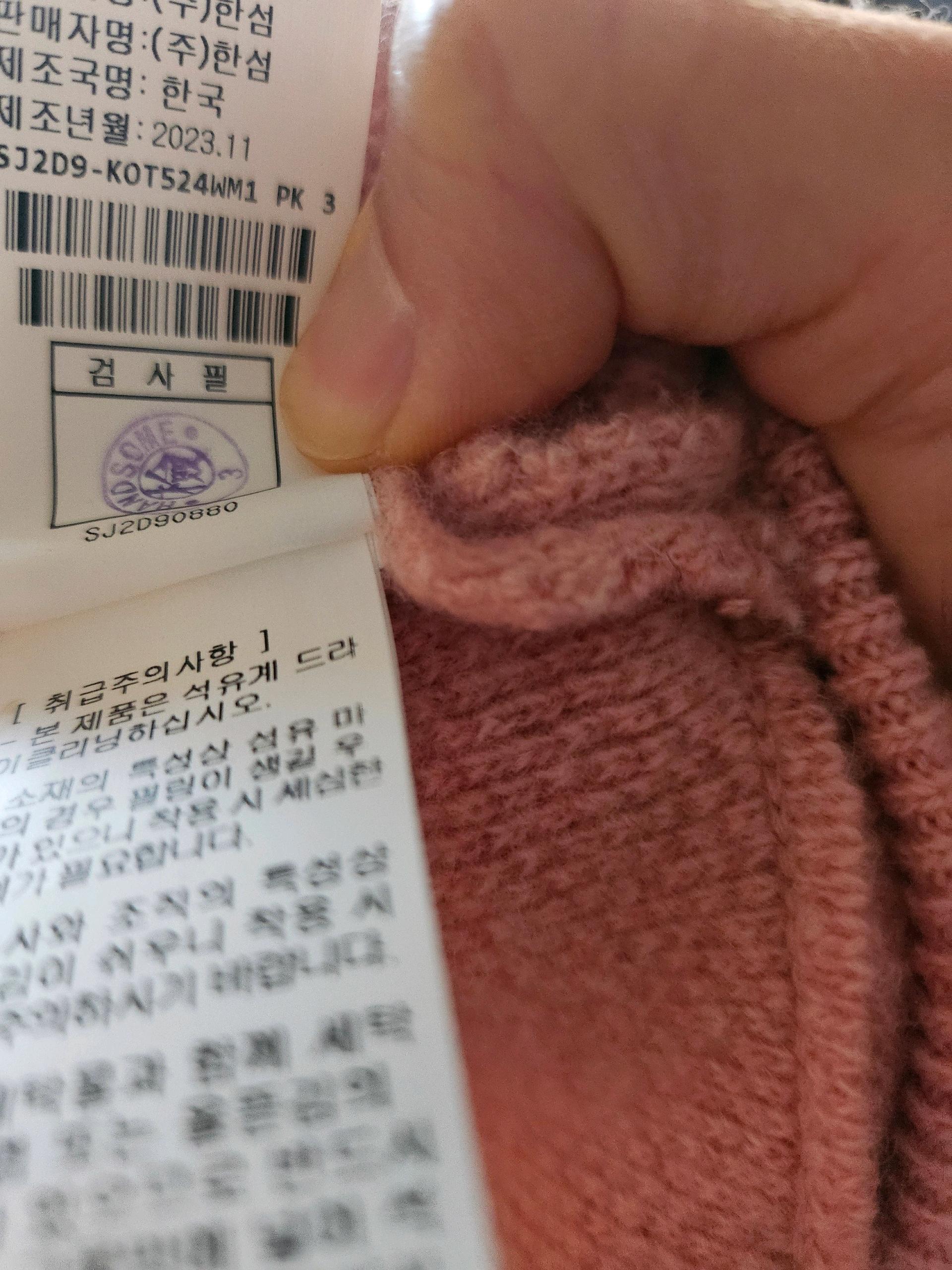 sjsj핑크후드 새상품 5