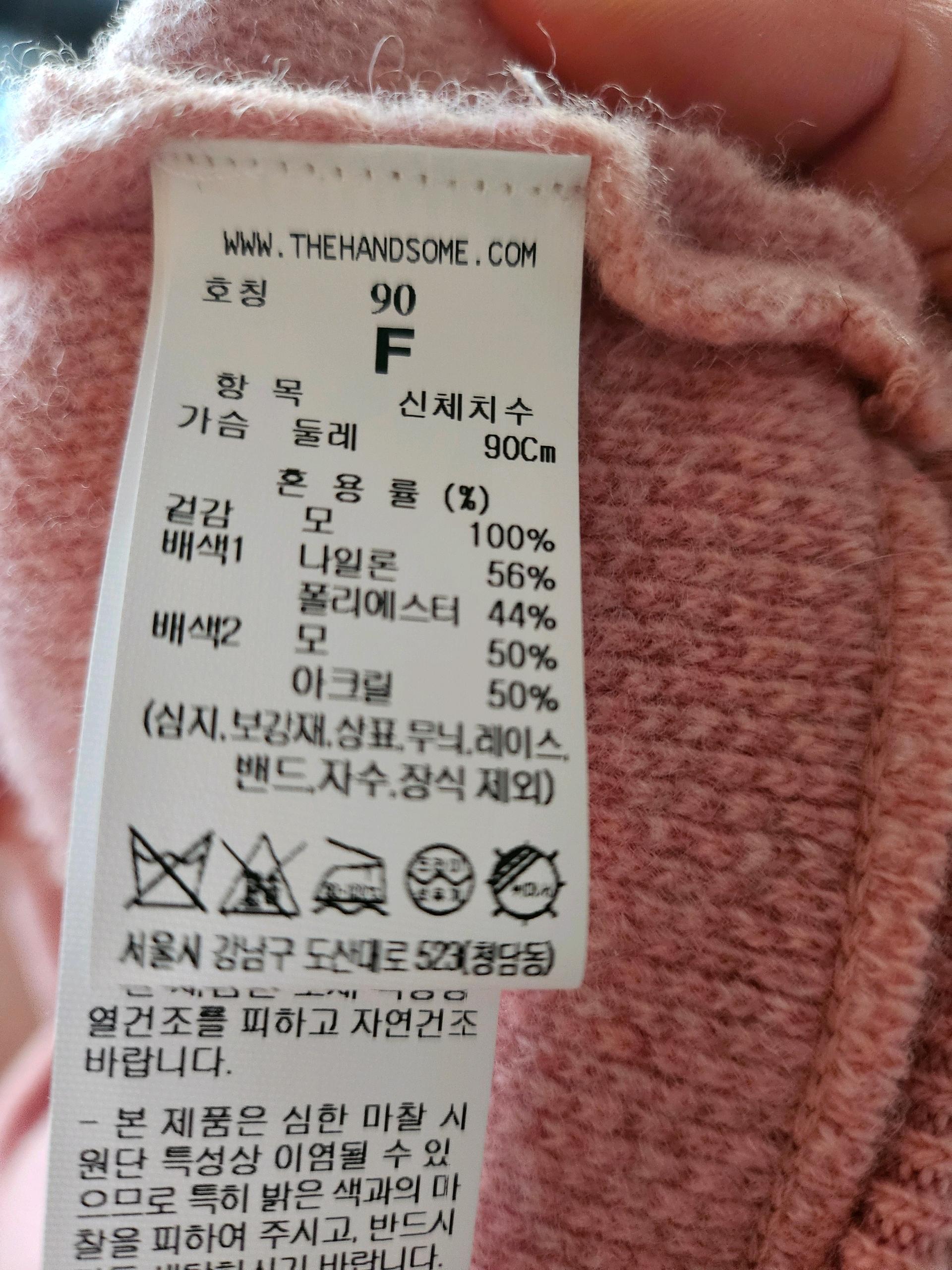 sjsj핑크후드 새상품 4