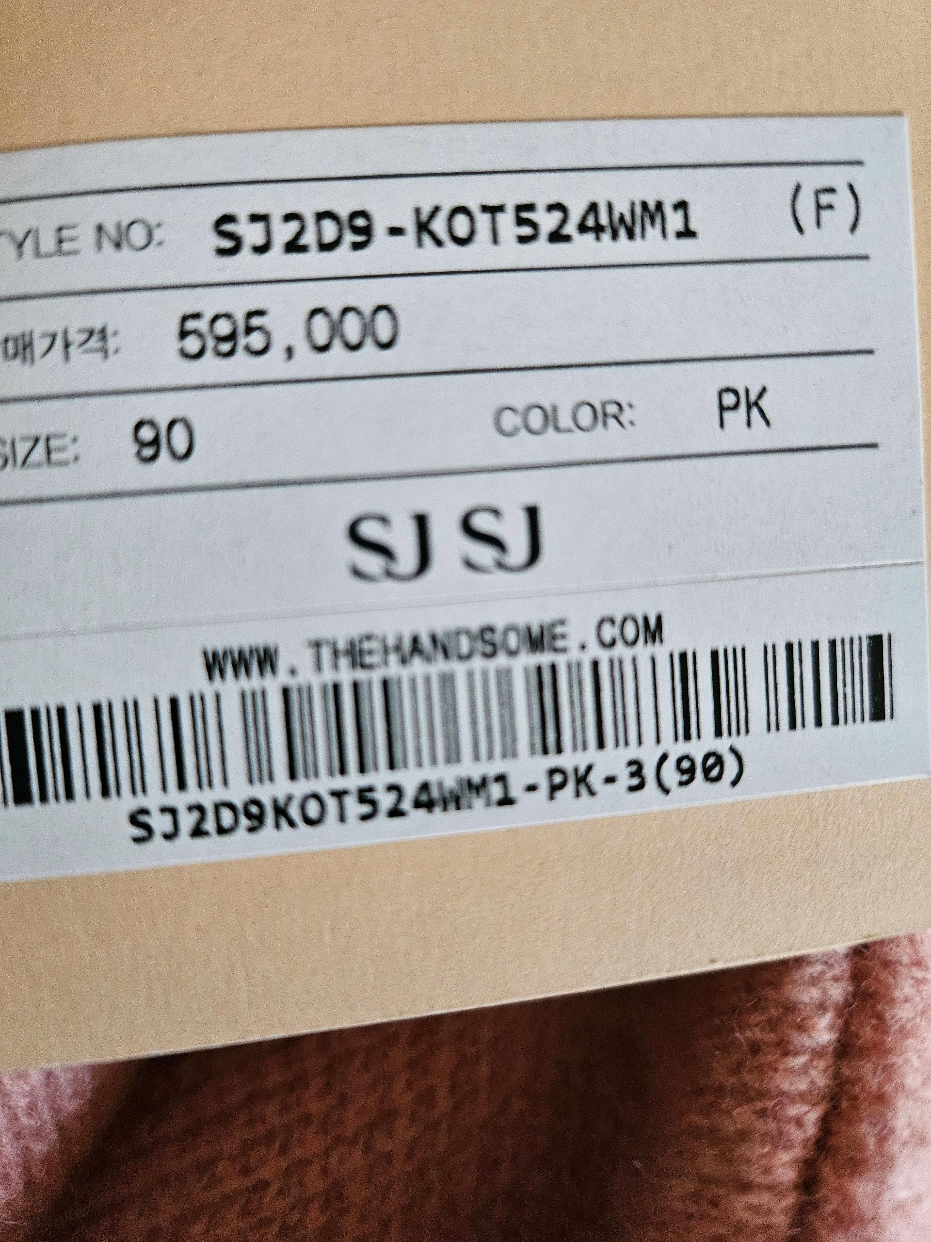 sjsj핑크후드 새상품 6
