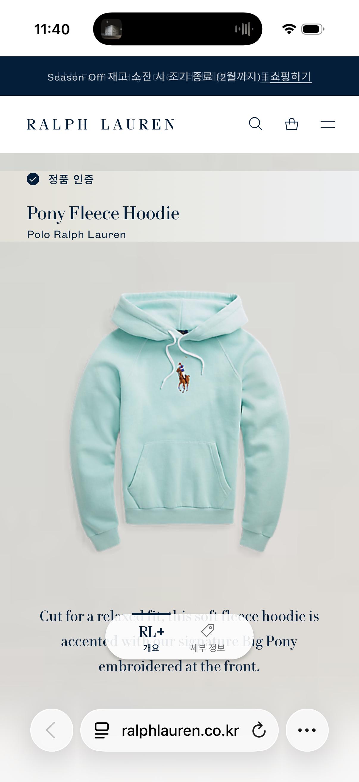 Polo Ralph Lauren 빅포니 자수 민트 후드티 7