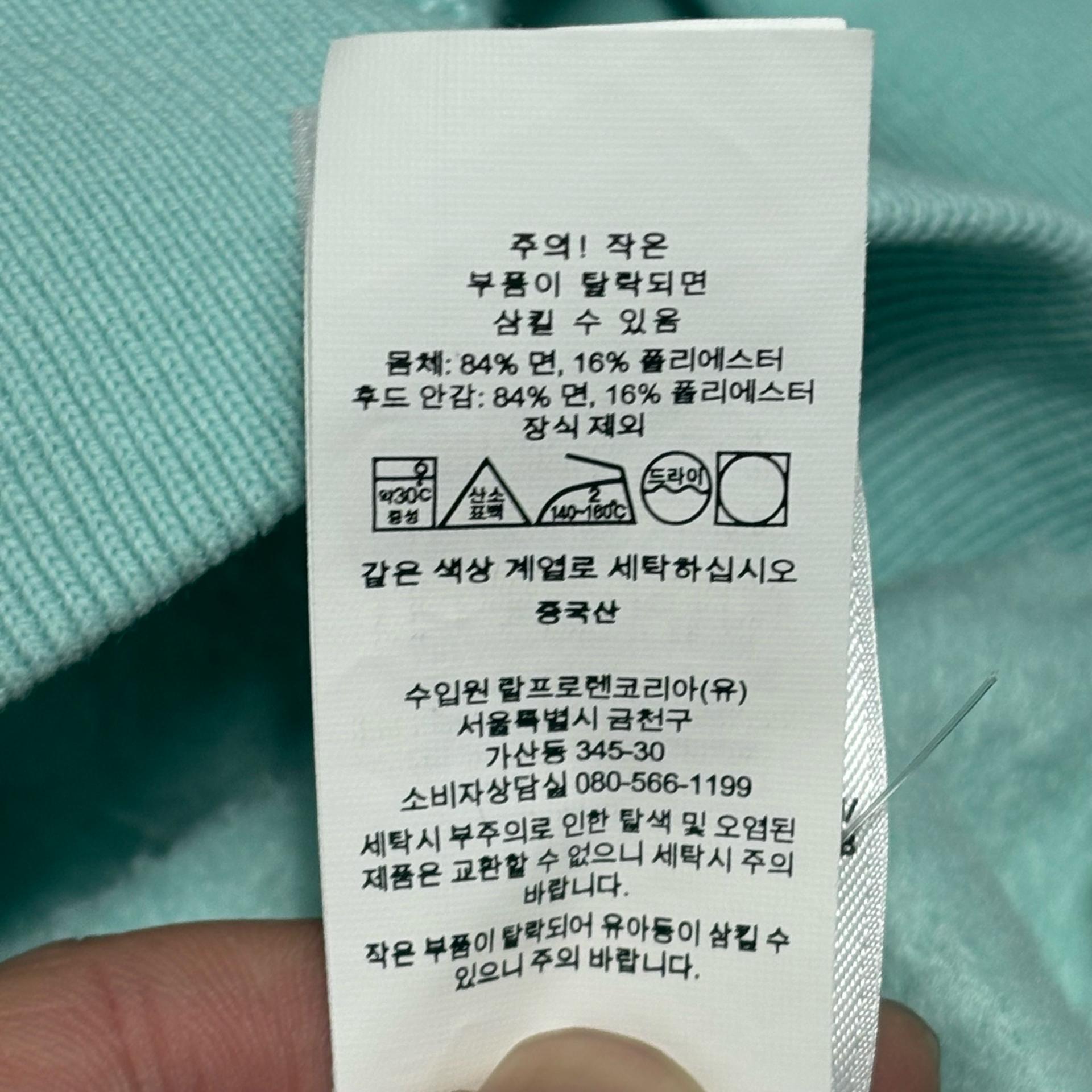 Polo Ralph Lauren 빅포니 자수 민트 후드티 6