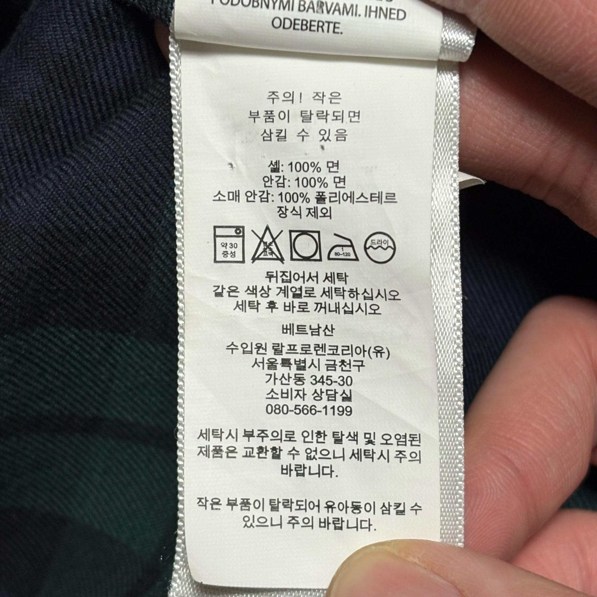 Polo Ralph Lauren 블루종 바라쿠다 베이지 자켓 5