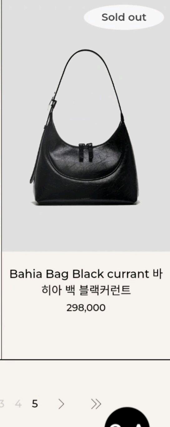 엘바테게브 백 6