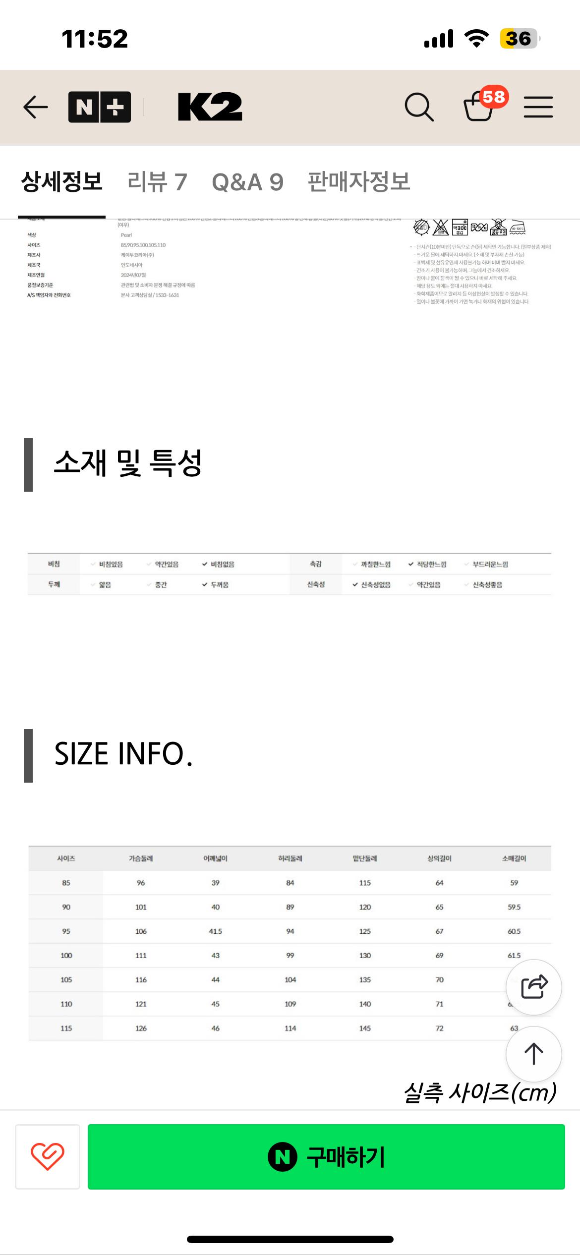 K2 시그니처 도로시 W 9