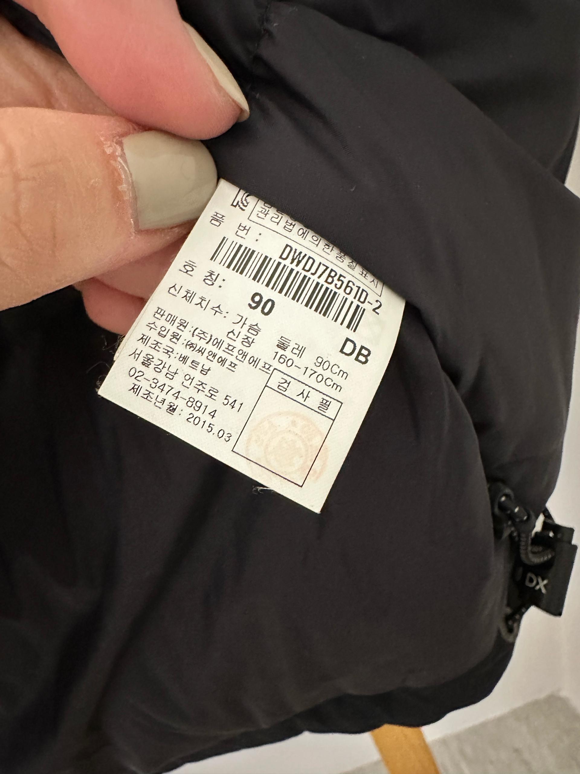 디스커버리 구스다운 패딩 10