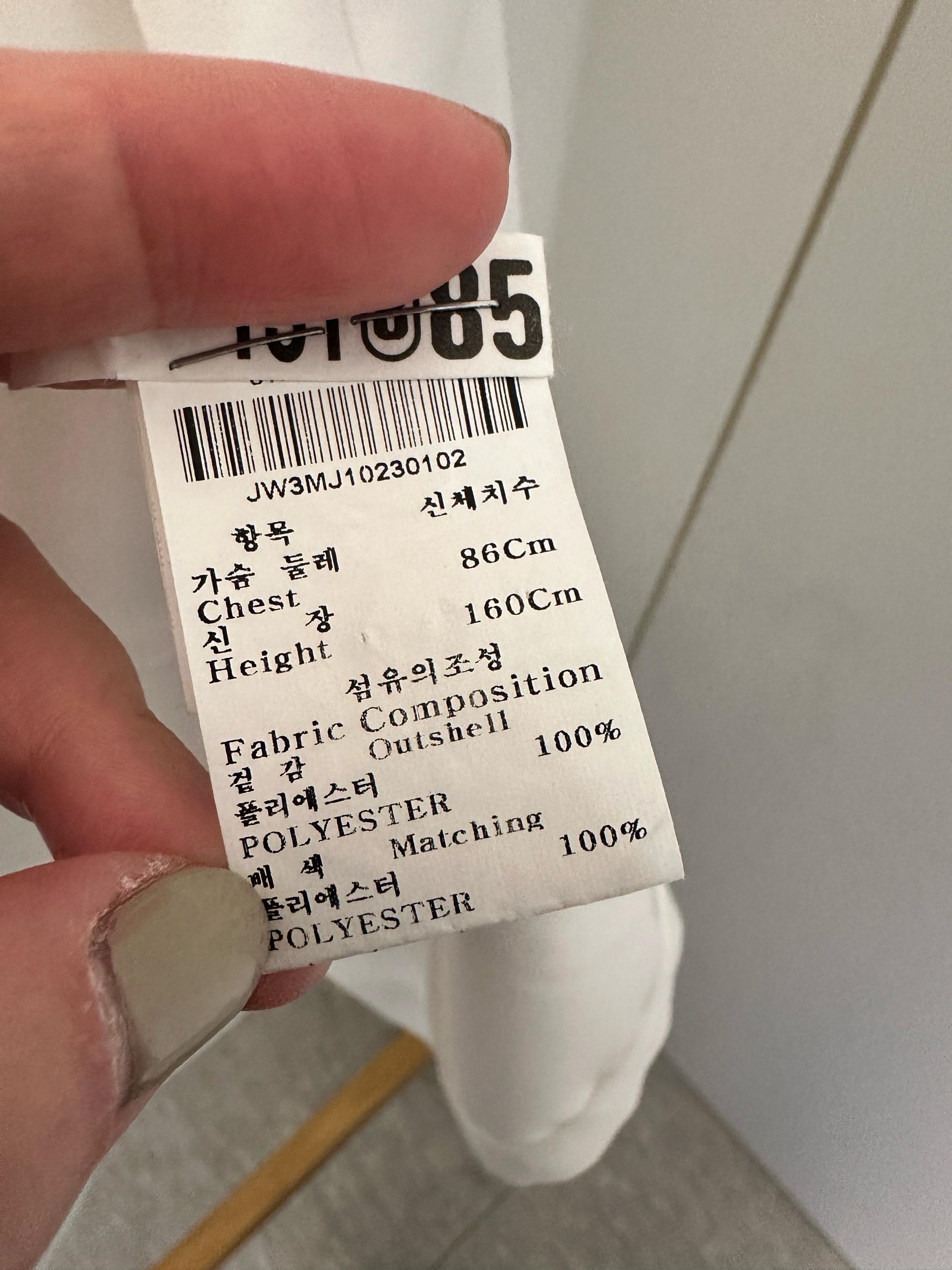 온앤온 쉬폰 썸머자켓 8