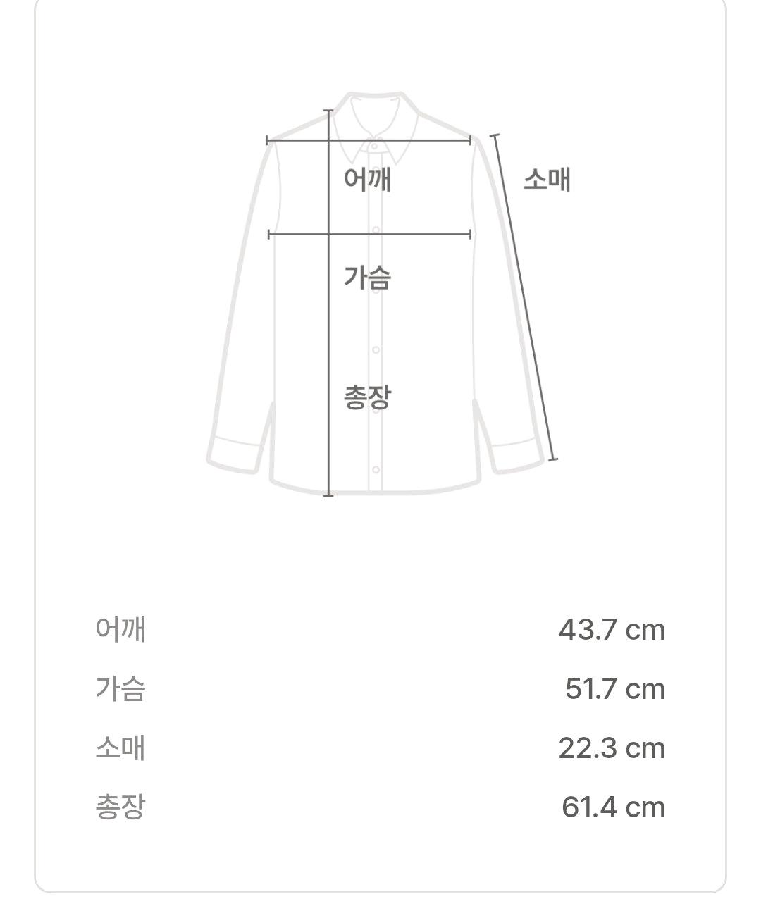 수아레 니트셔츠 M 3
