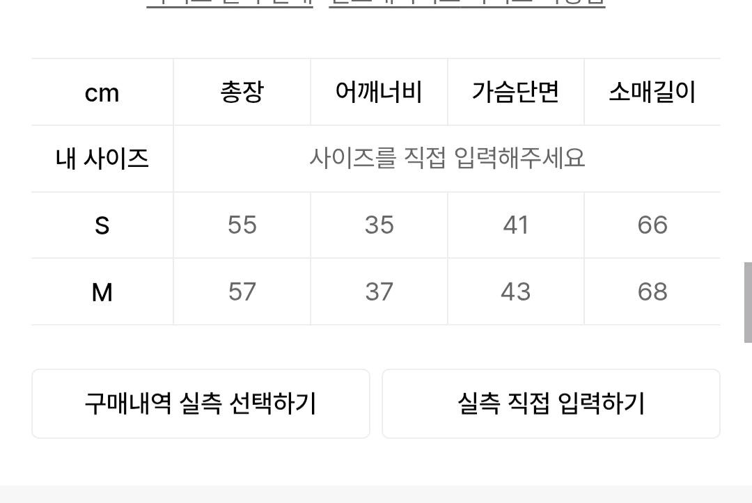 인사일런스우먼 레이어드 컷아웃 탑 블랙 6