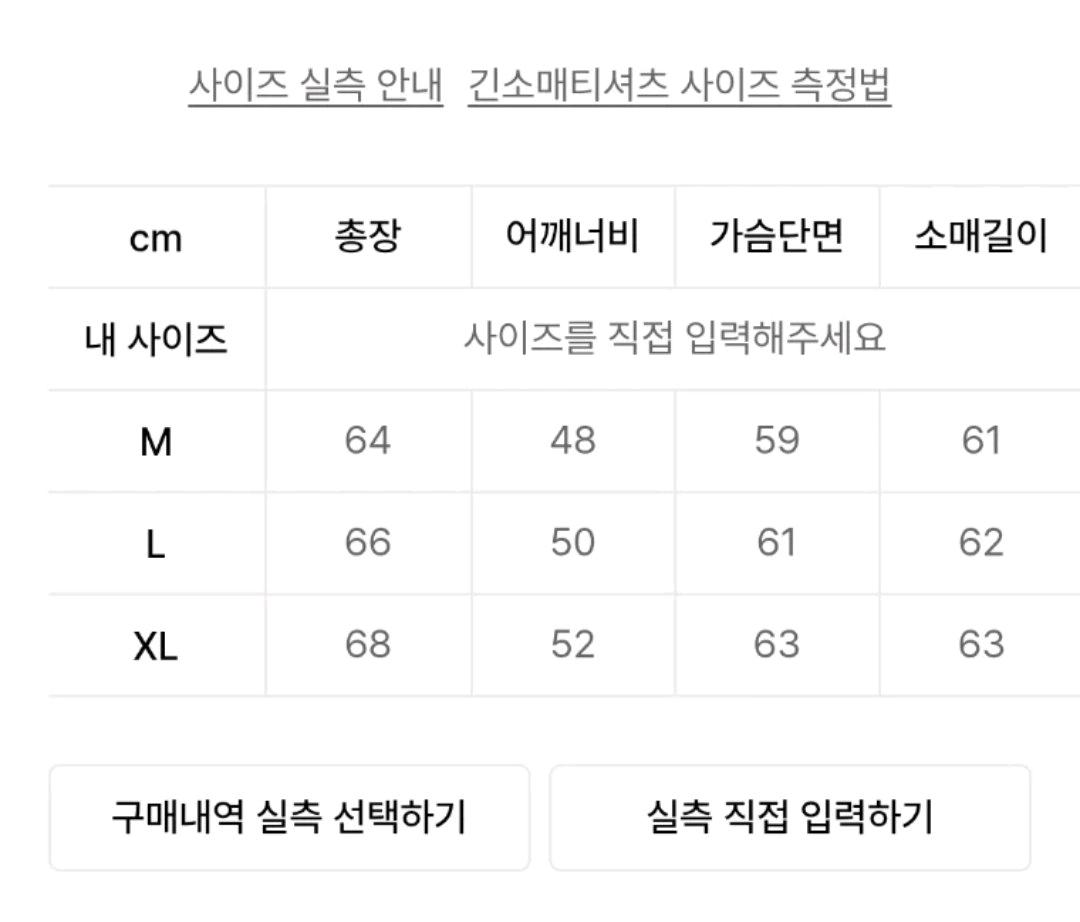 르아르 코튼 캐시미어 니트 M 3