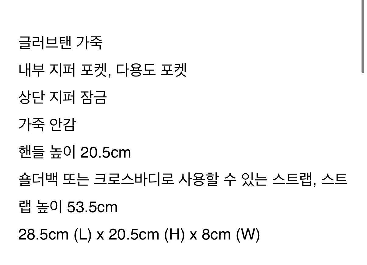 코치 가방 6