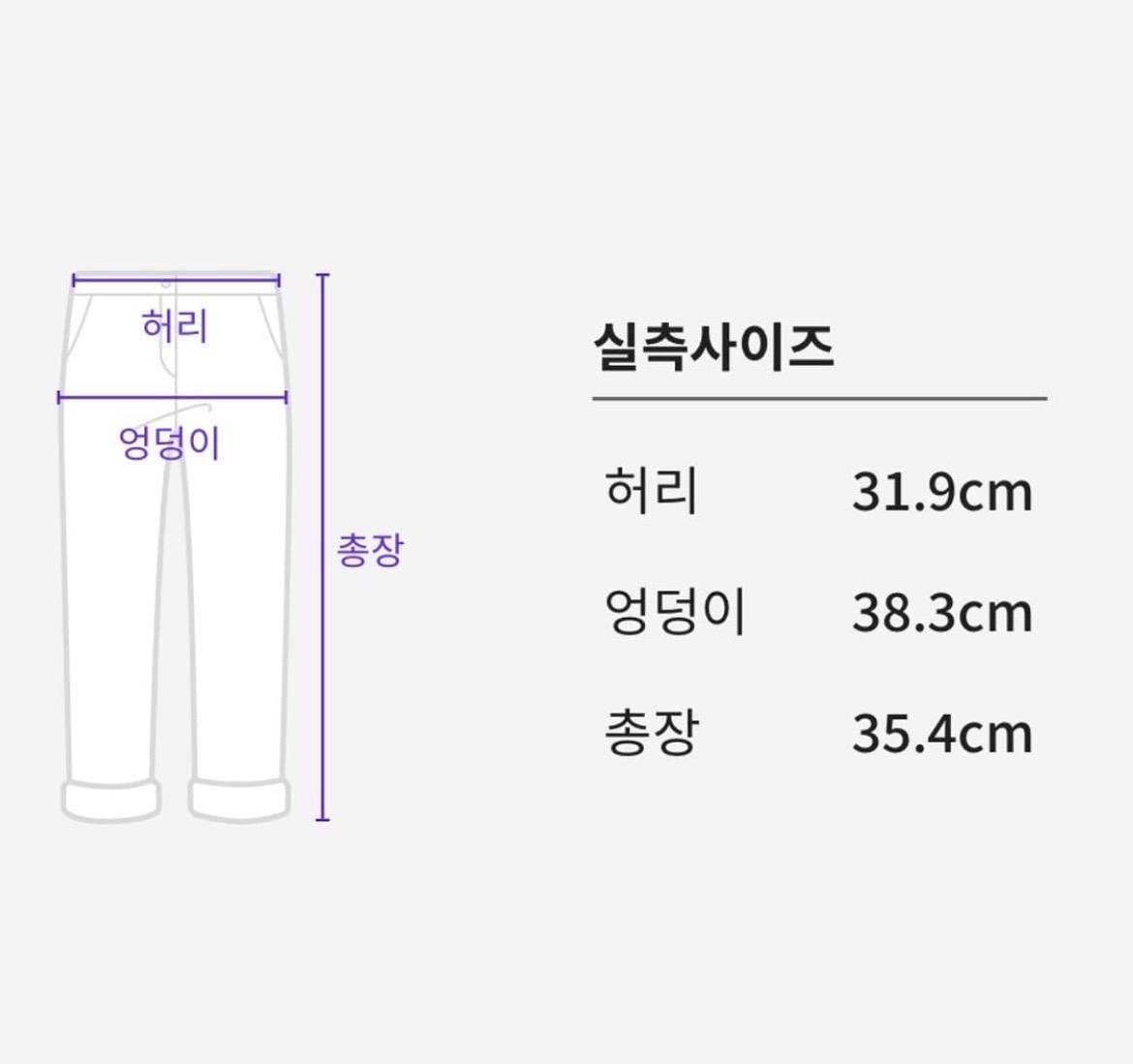 Adidas 바이커 쇼츠 4