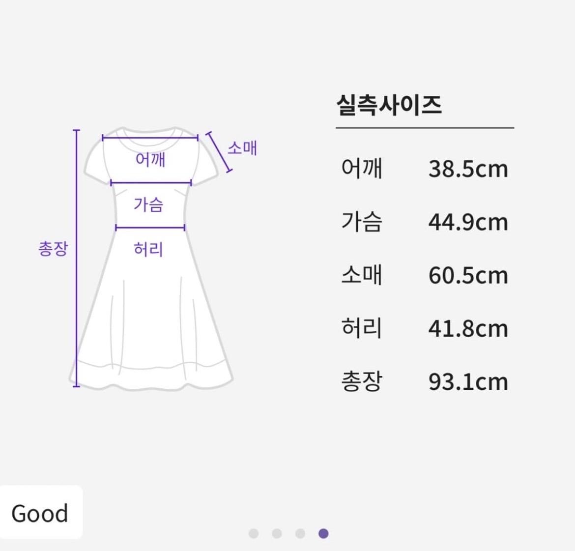 Mango 블랙 벨벳 원피스  5