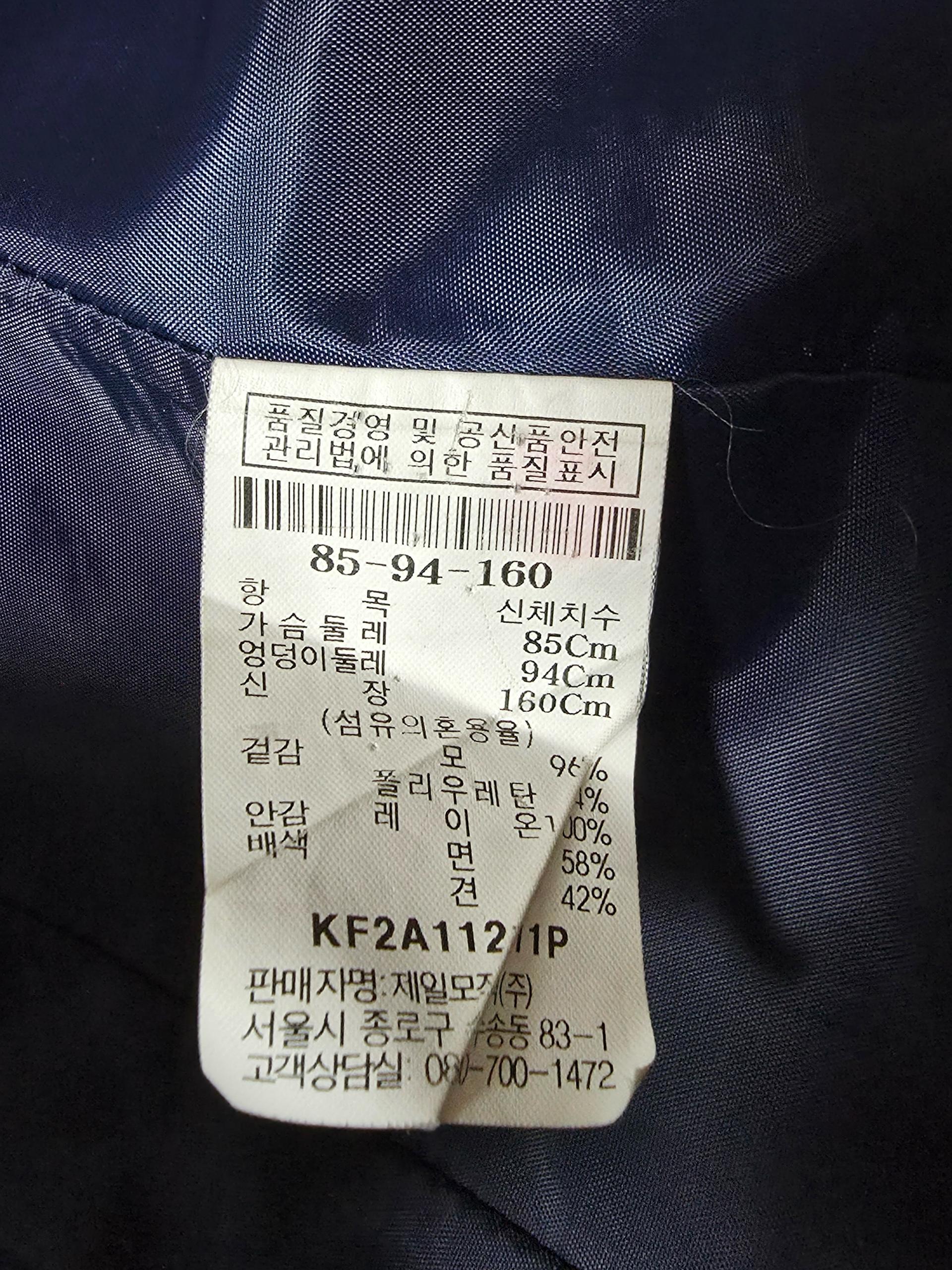 구호 자켓 7