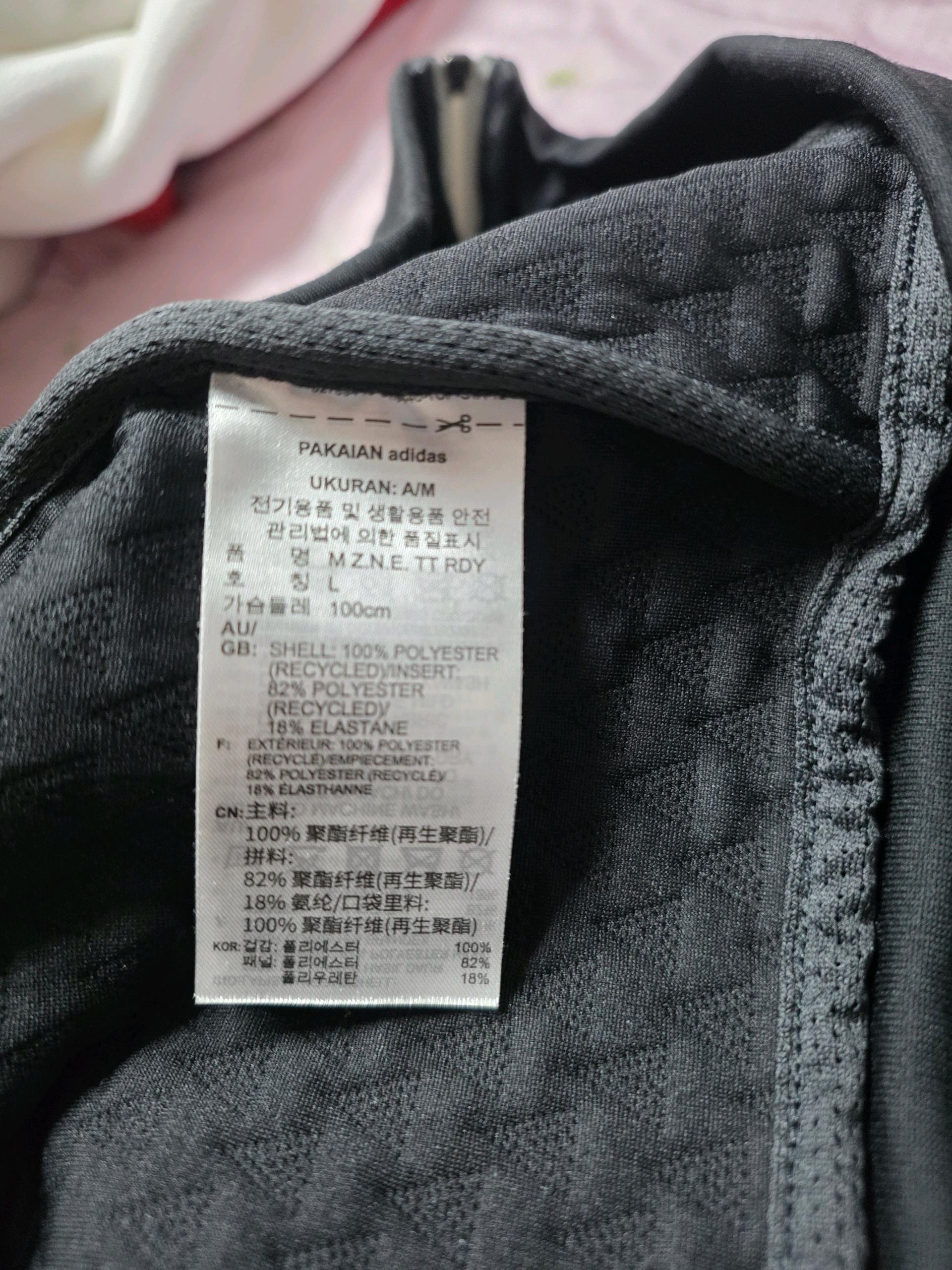 집업 2