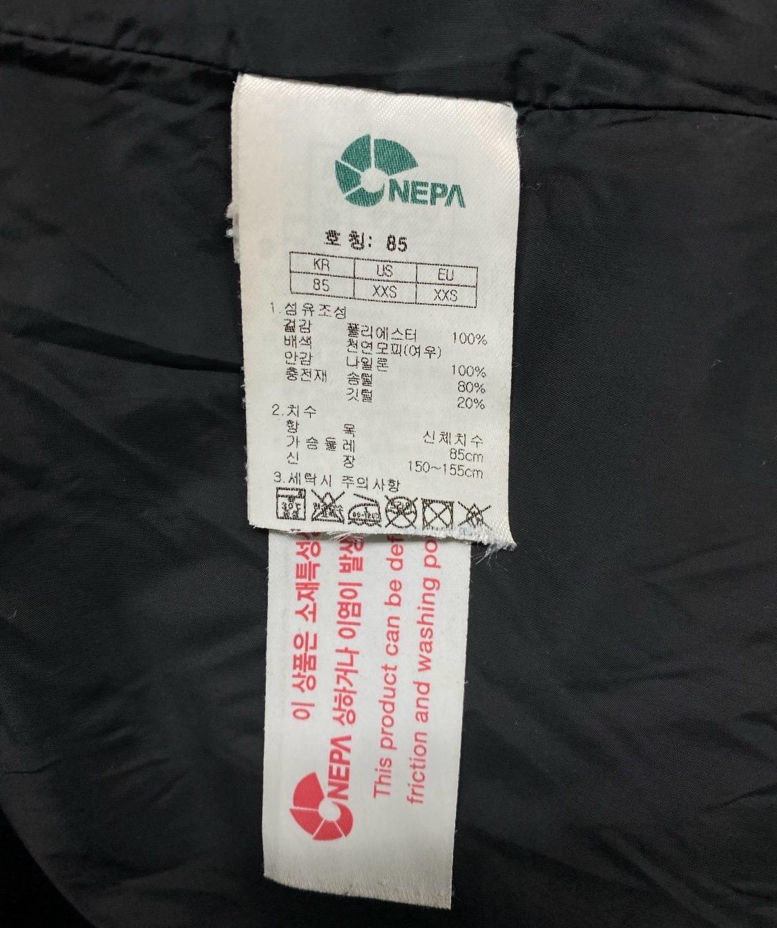 NEPA 네파 여우털 롱패딩 85 6