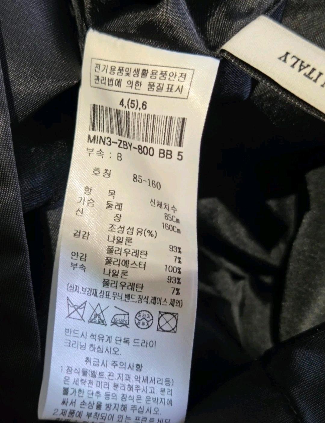 미샤 트렌치코트 6
