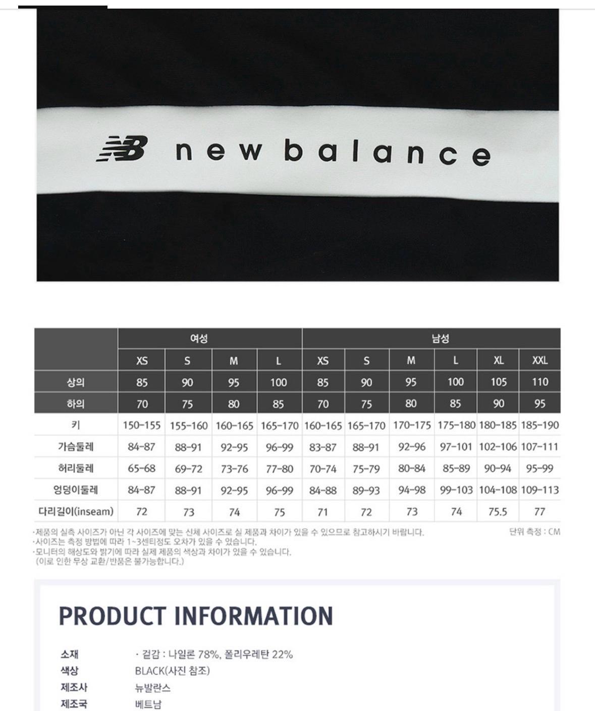 뉴발란스 여성 하이웨스트 워터 레깅스 NBNSA2W762 4