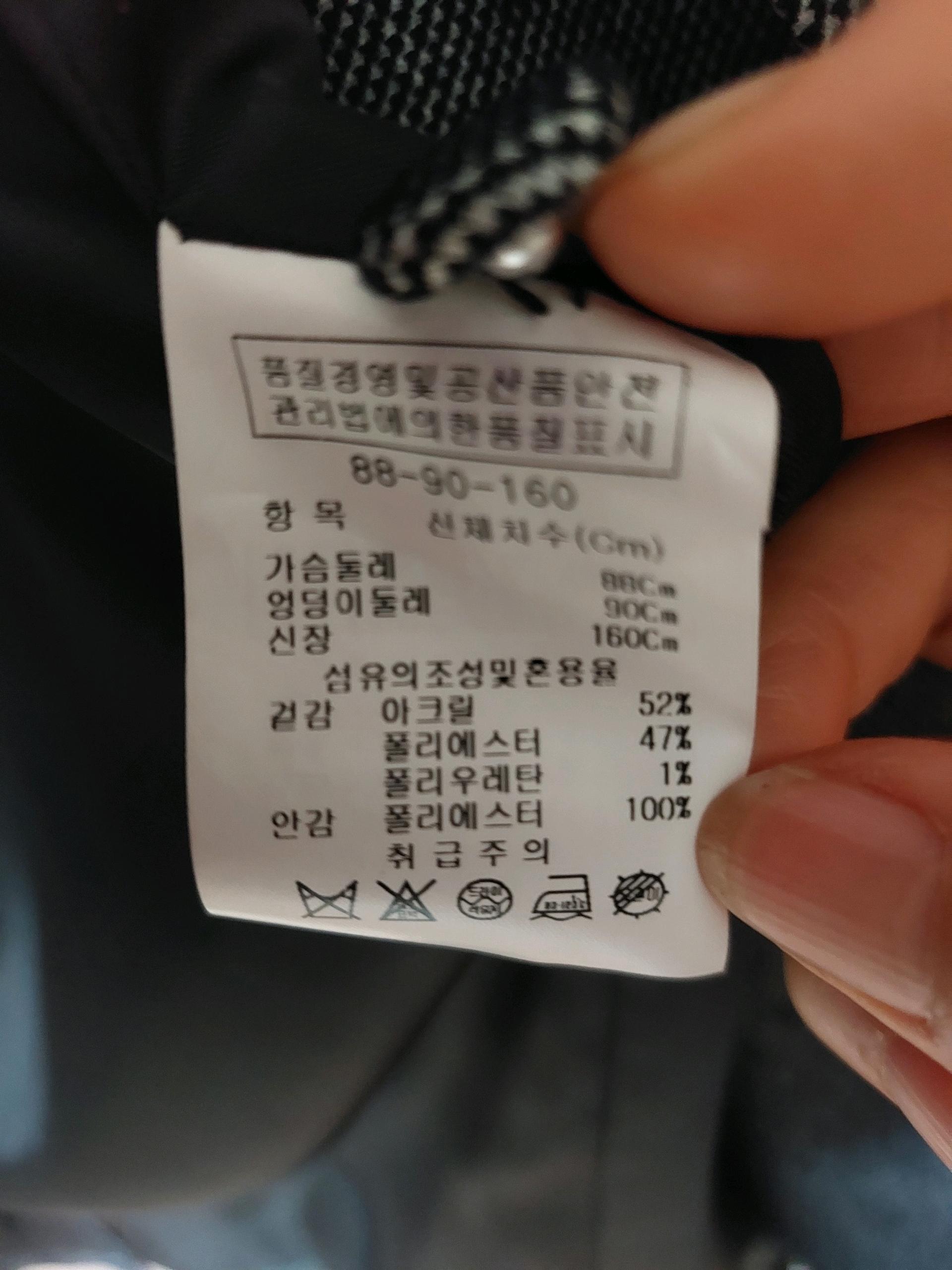 지고트 코트 5