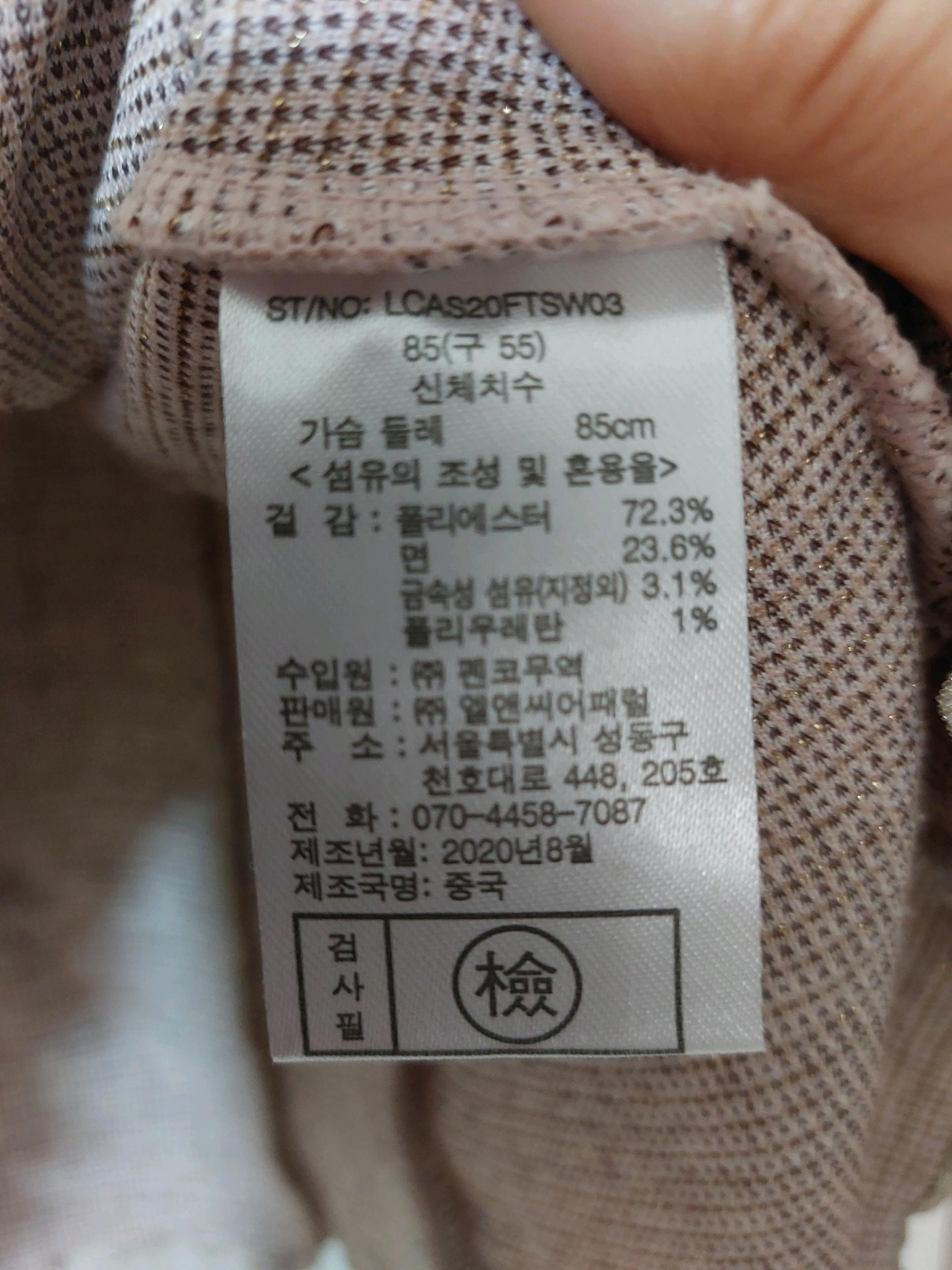 안나수이 티블라우스 4