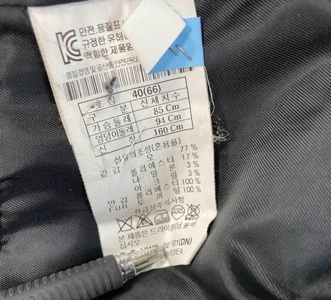 쿠아(QUA) 모직 토끼털 하프코트 8