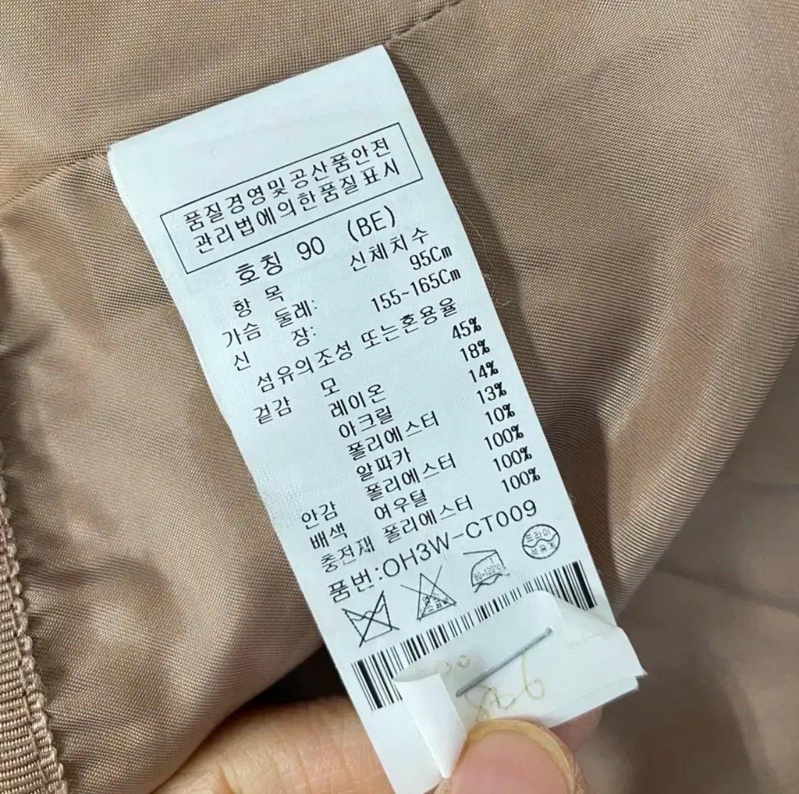 올리비아하슬러 알파카 혼방 하이넥 코트 8