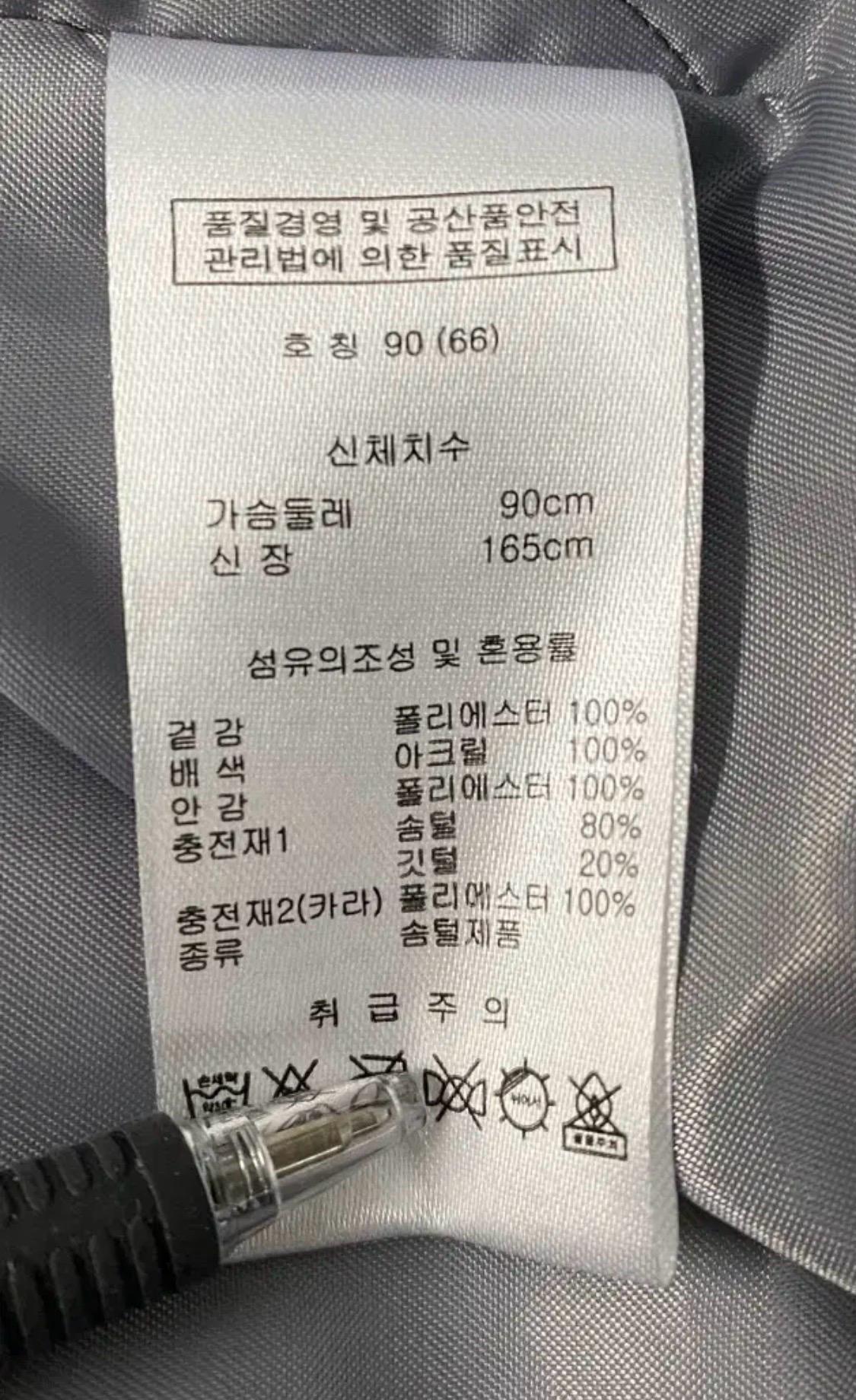 1회착용-질리오띠 니트소매 포인트 패딩 9