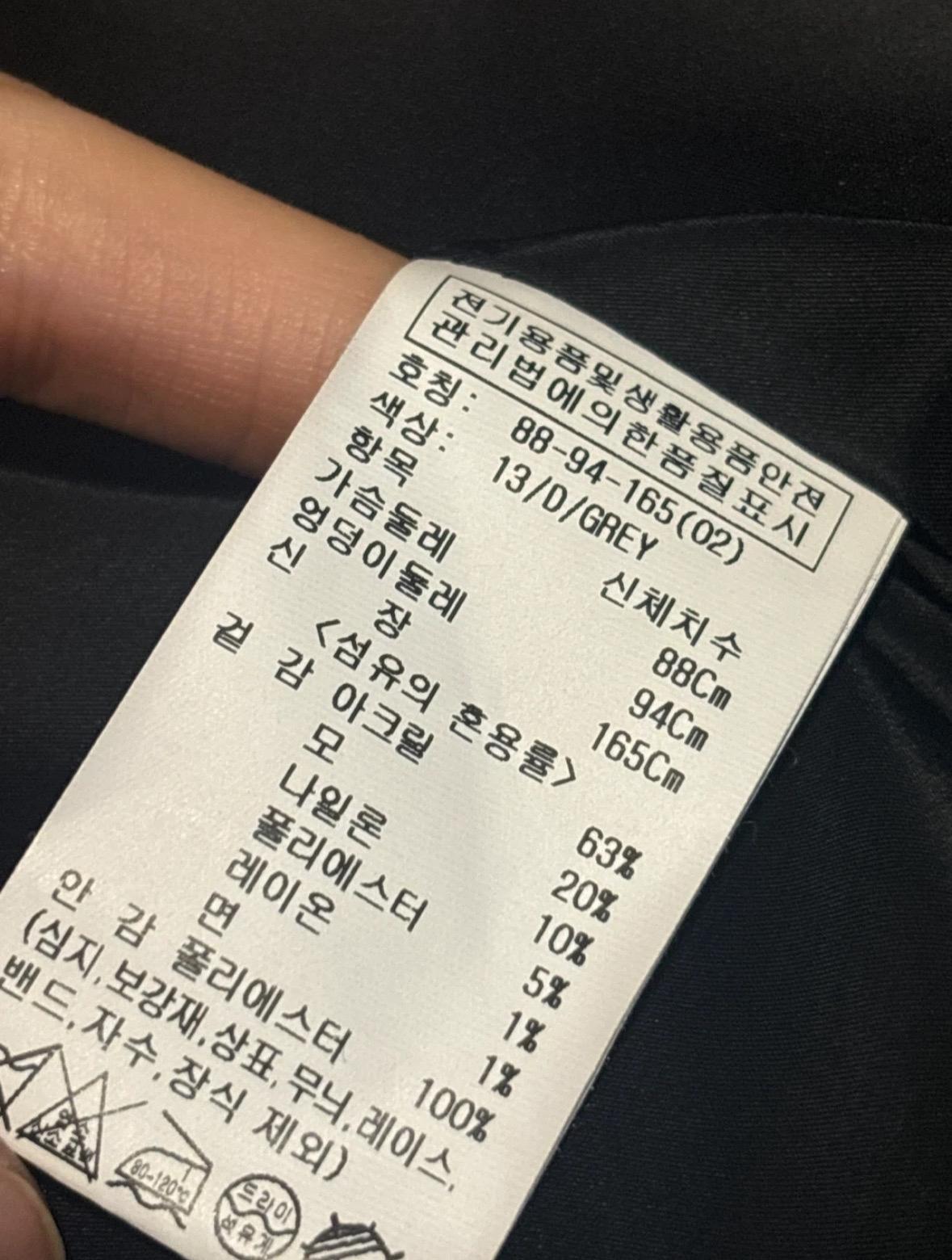루에브르 LOEUVRE 헤링본 크롭 자켓 4