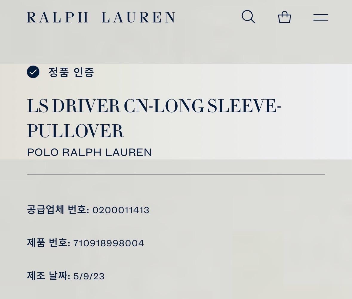 XL 폴로랄프로렌 코튼 라운드넥 케이블 니트 8