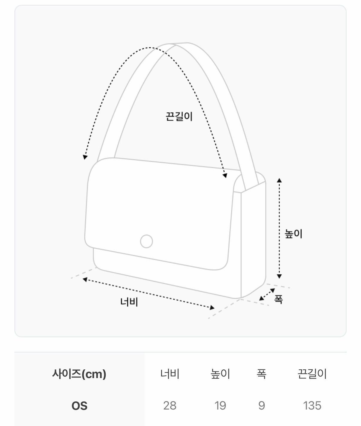 마르헨제이 마로백 미니 퀼팅 크로스백 10