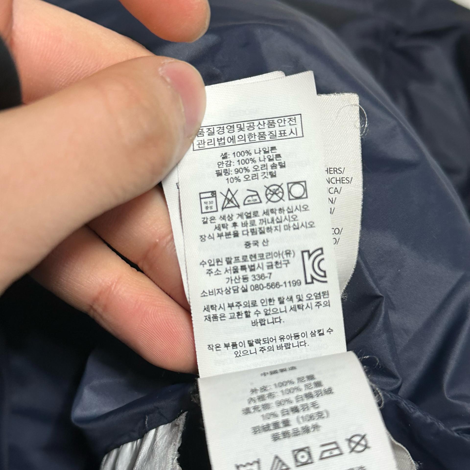 M 폴로랄프로렌 성조기 구스다운 네이비 패딩 7