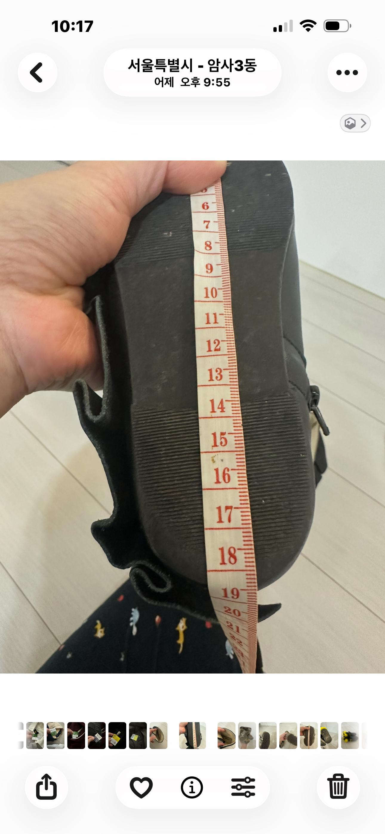 베베베베 아동용 블랙 앵클부츠 6