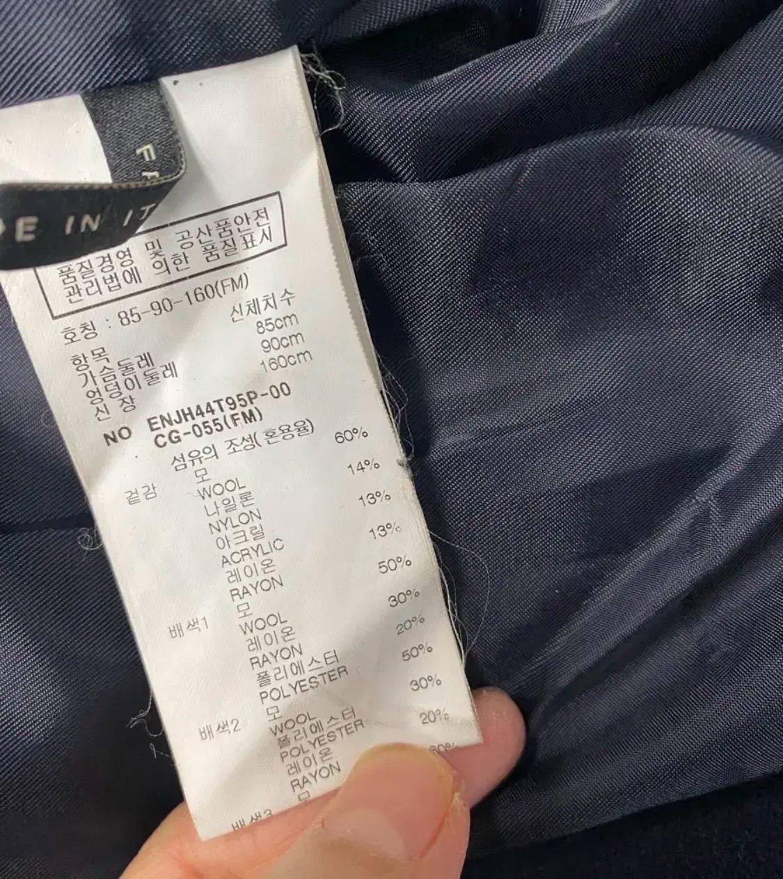 ENC 울60% 부클느낌 하프코트 10
