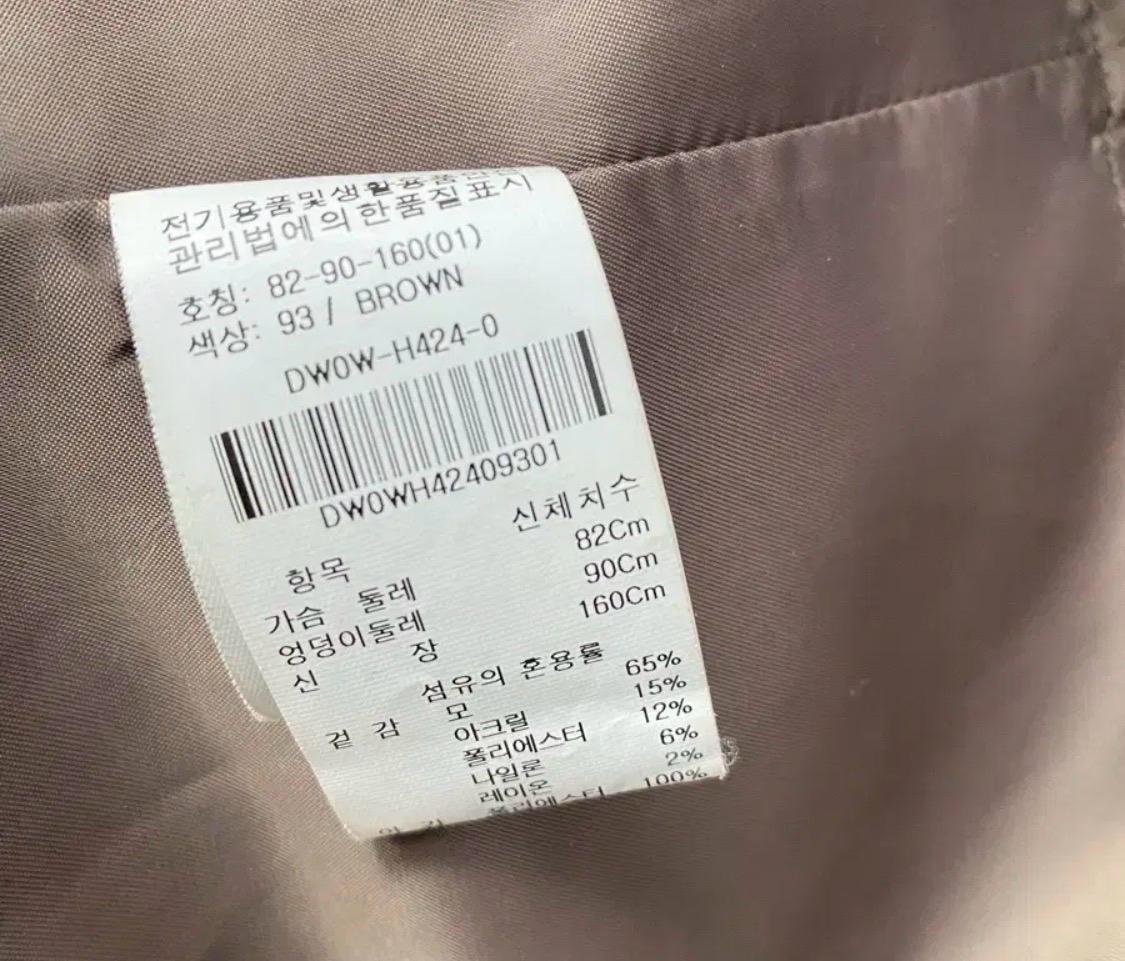 코인코드 헤링본 모직 더블 버튼 롱코트 8