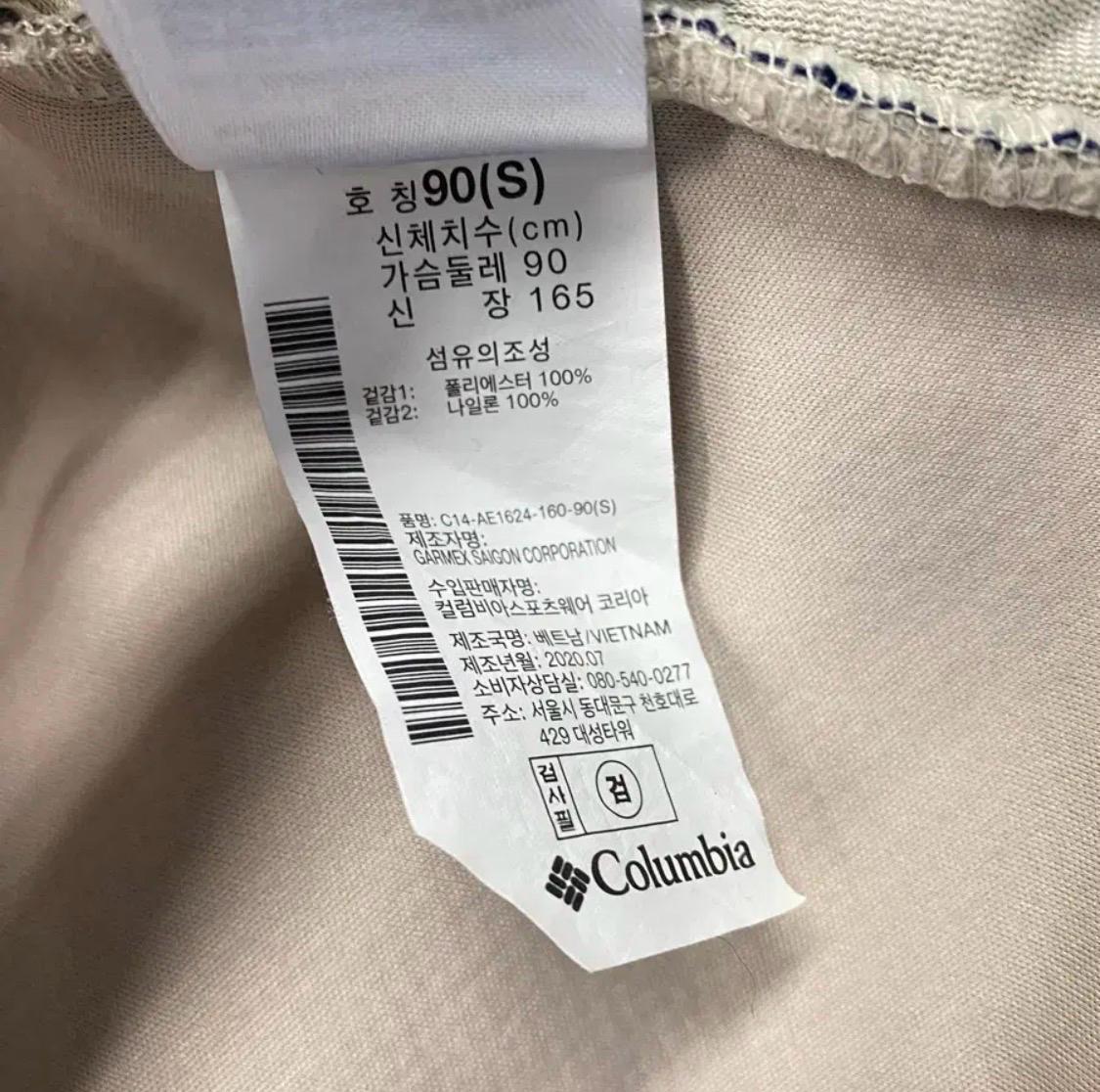 컬럼비아 양털 뽀글이 후리스 자켓 9