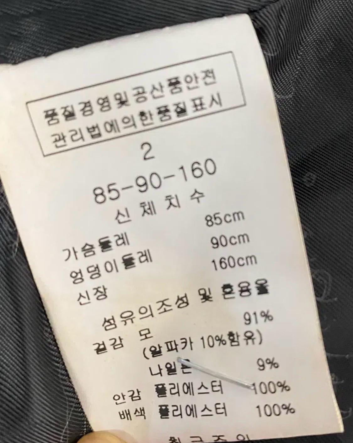 라인(LINE) 알파카 혼방 모직 체크 하프코트 8