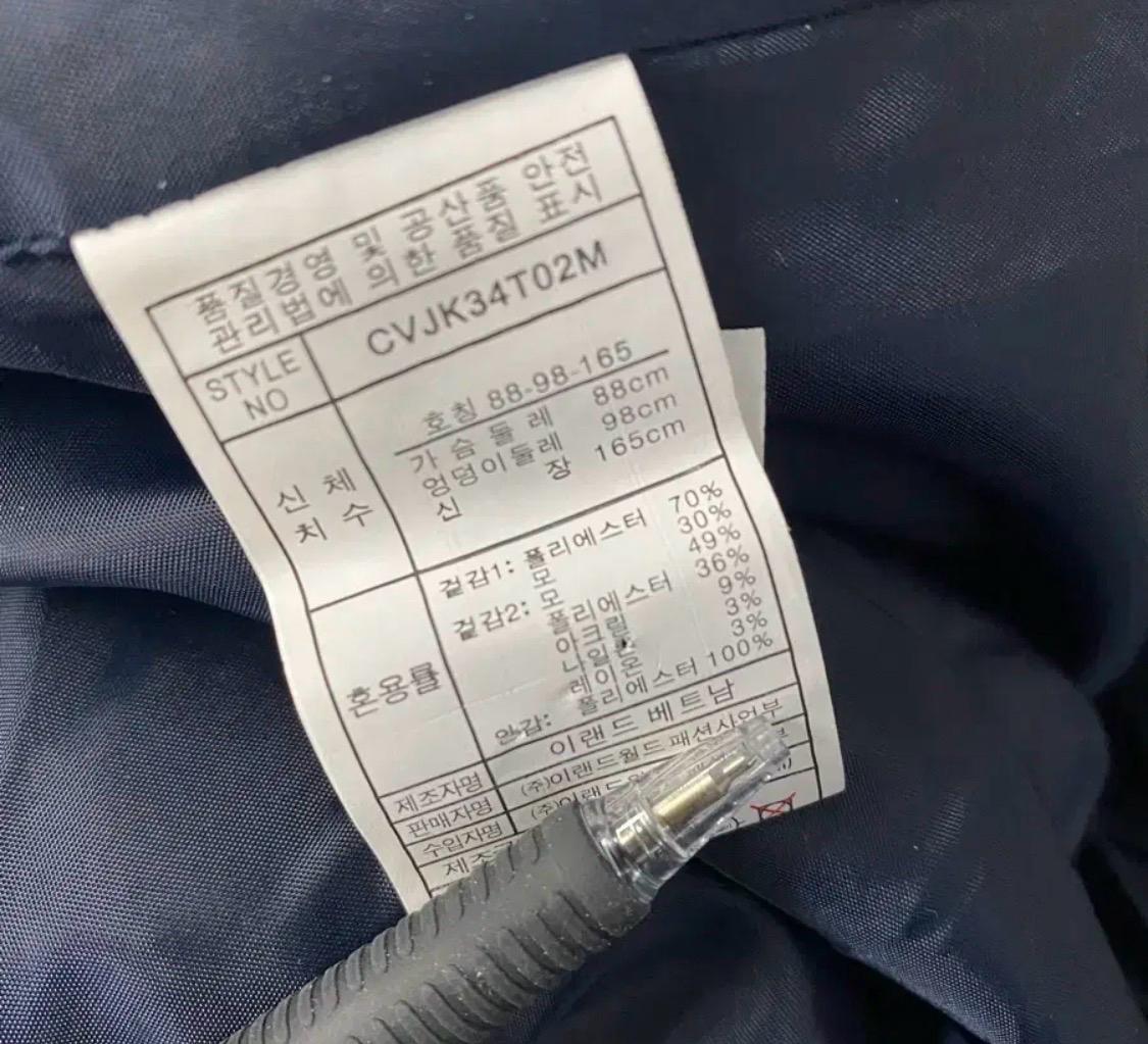 클라비스 네이비 더블 브레스티드 자켓 8